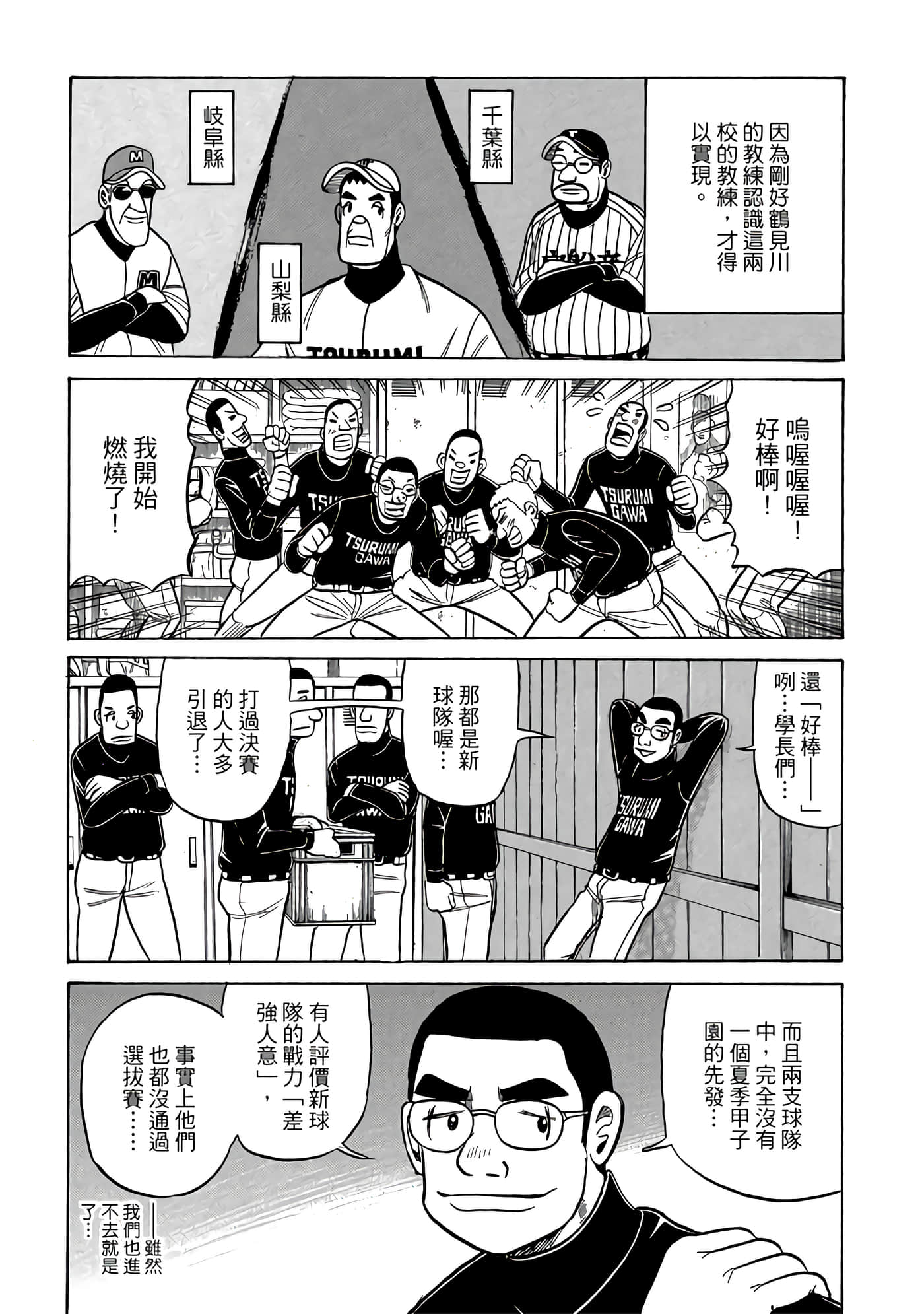 Page 213