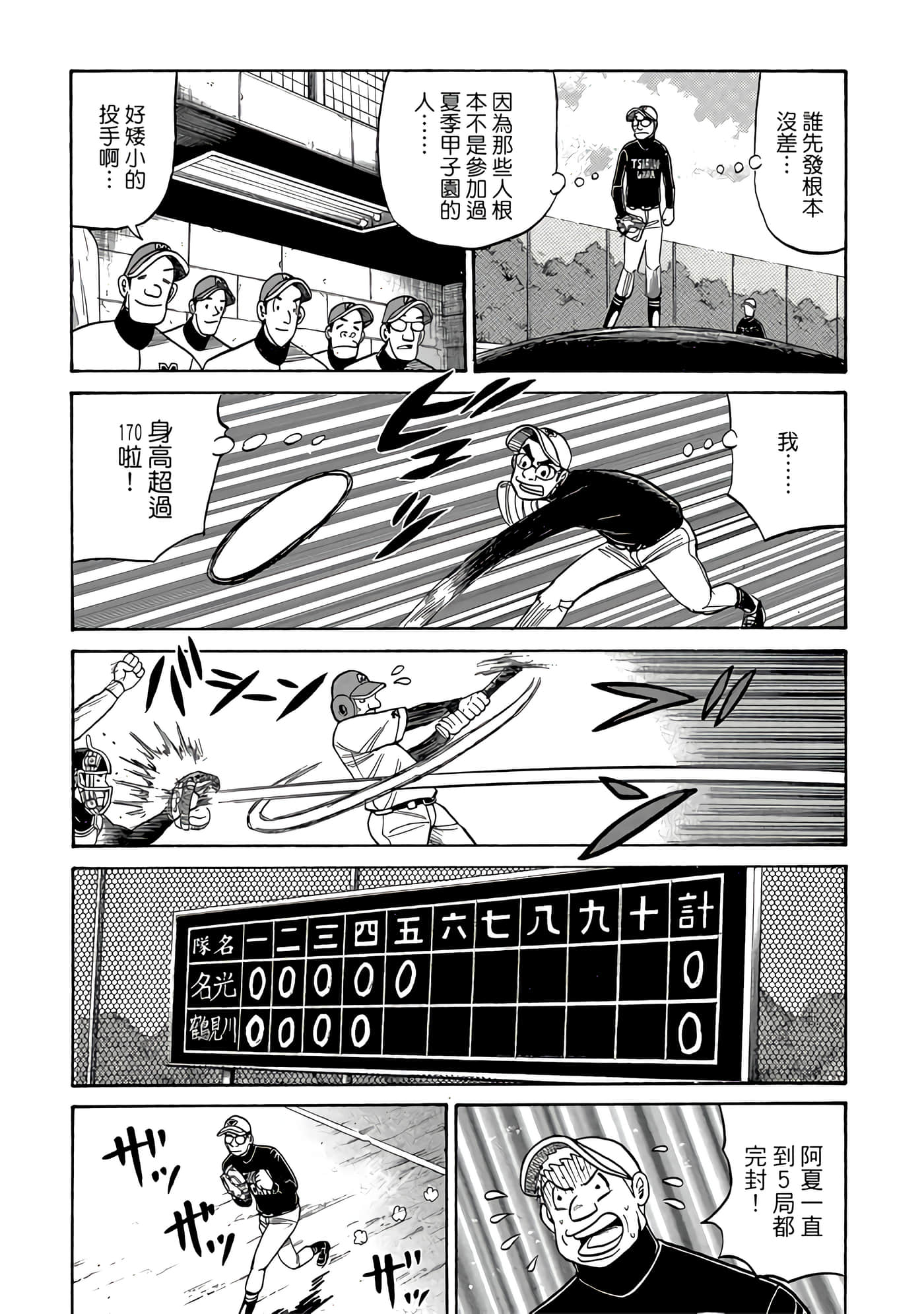 Page 219