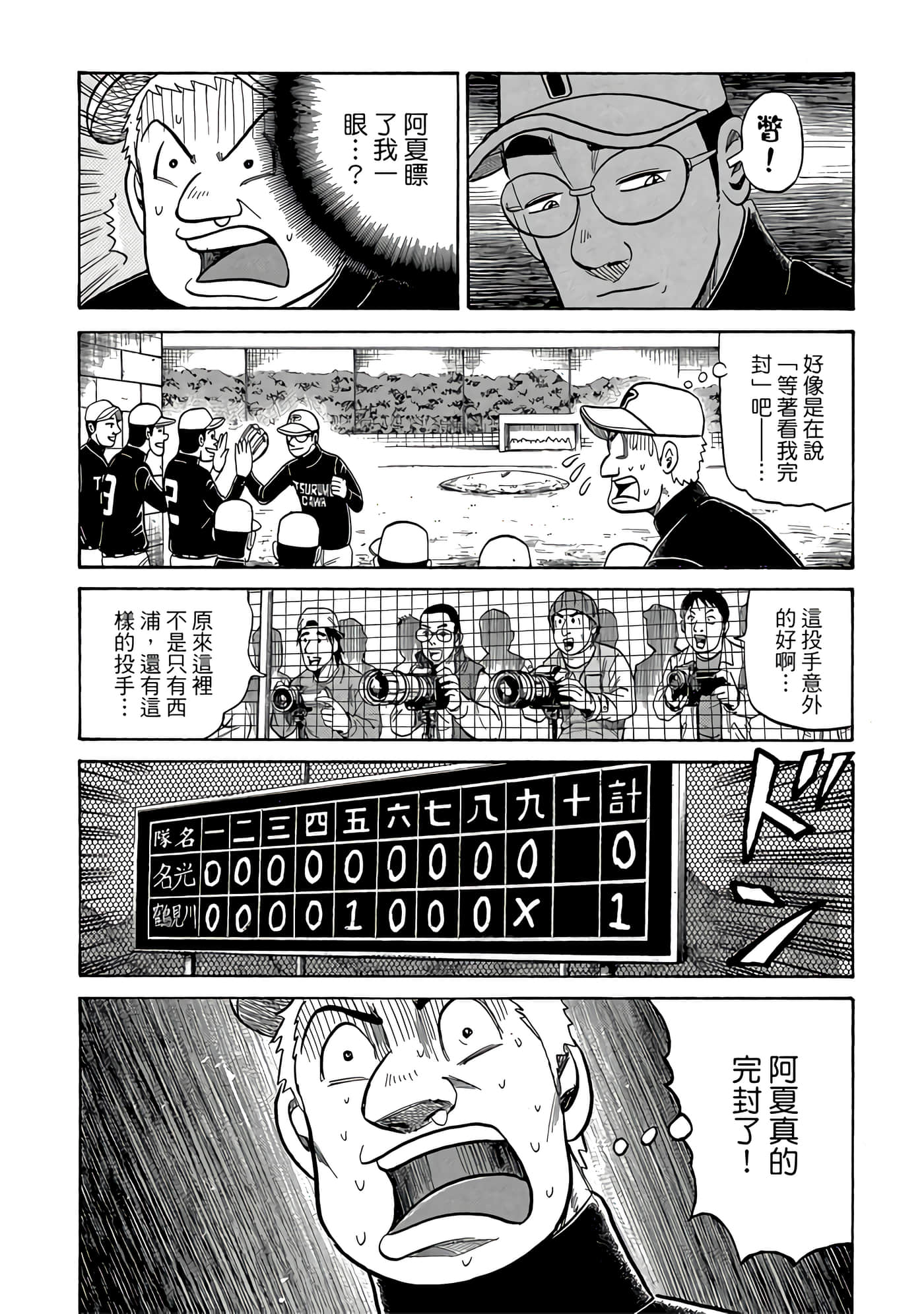 Page 220