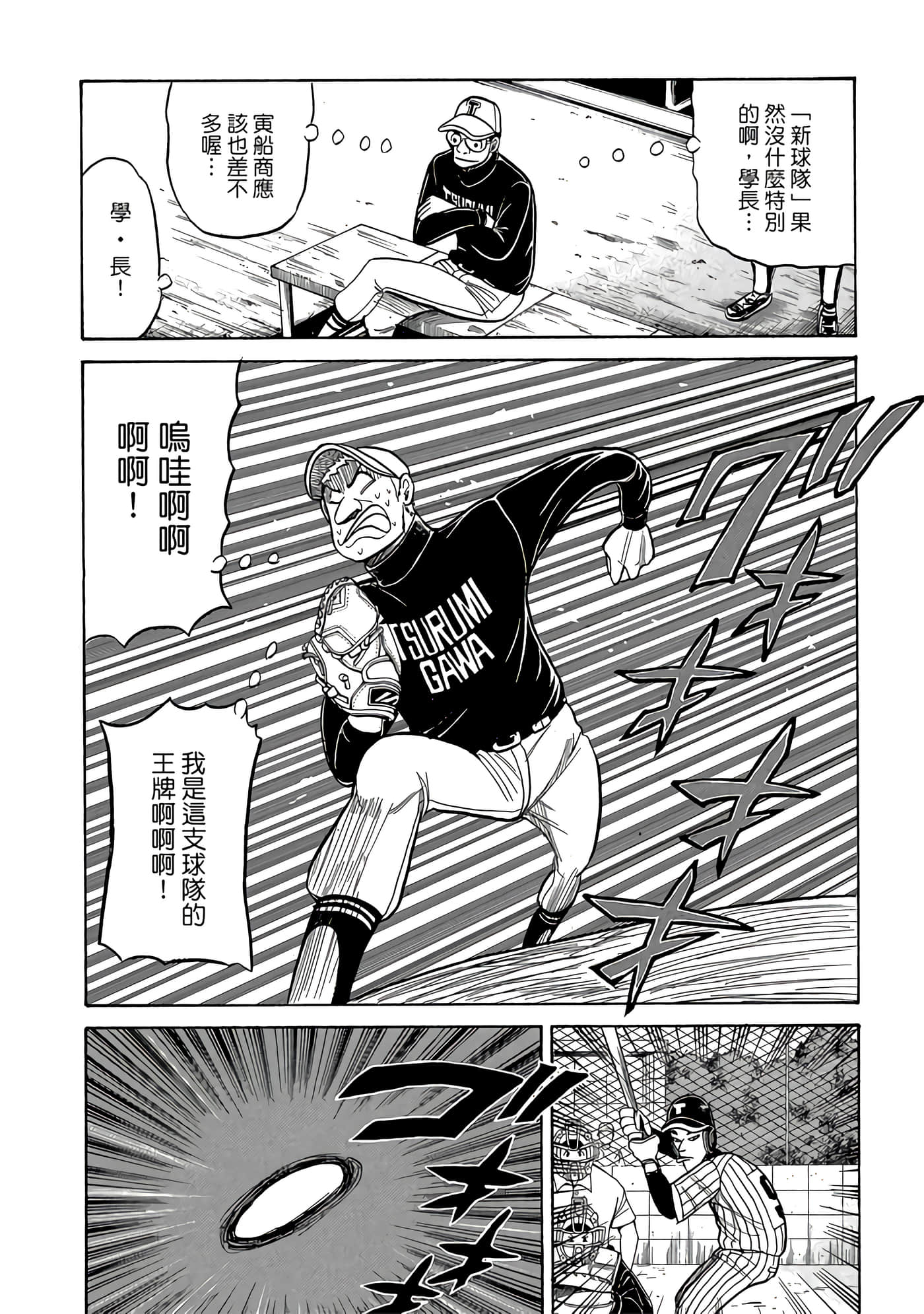 Page 224