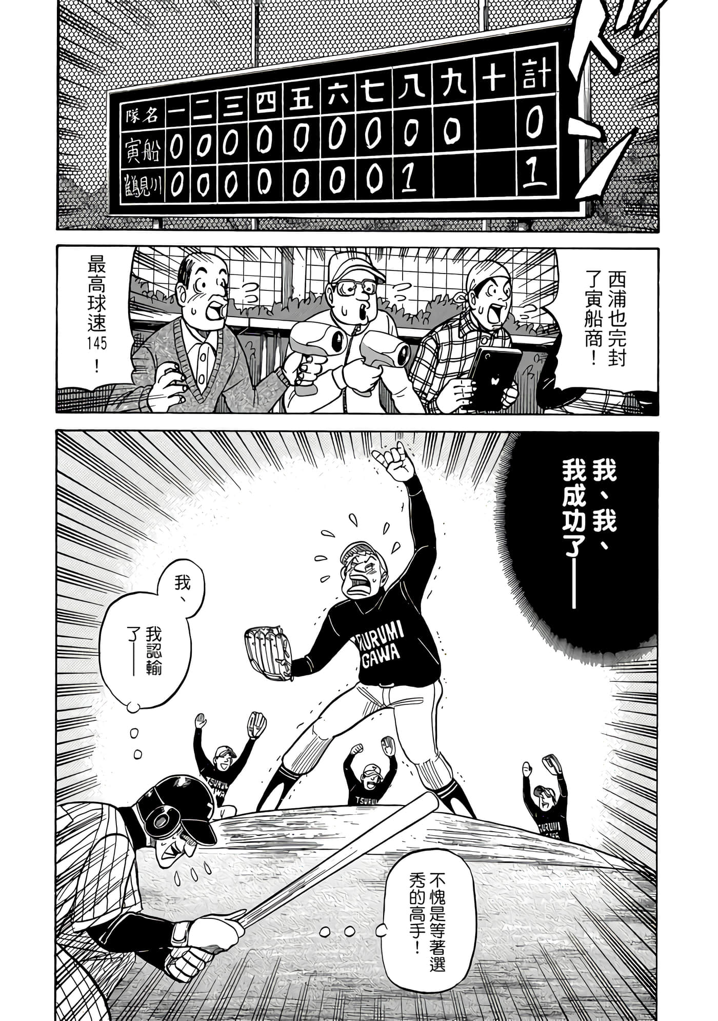 Page 225