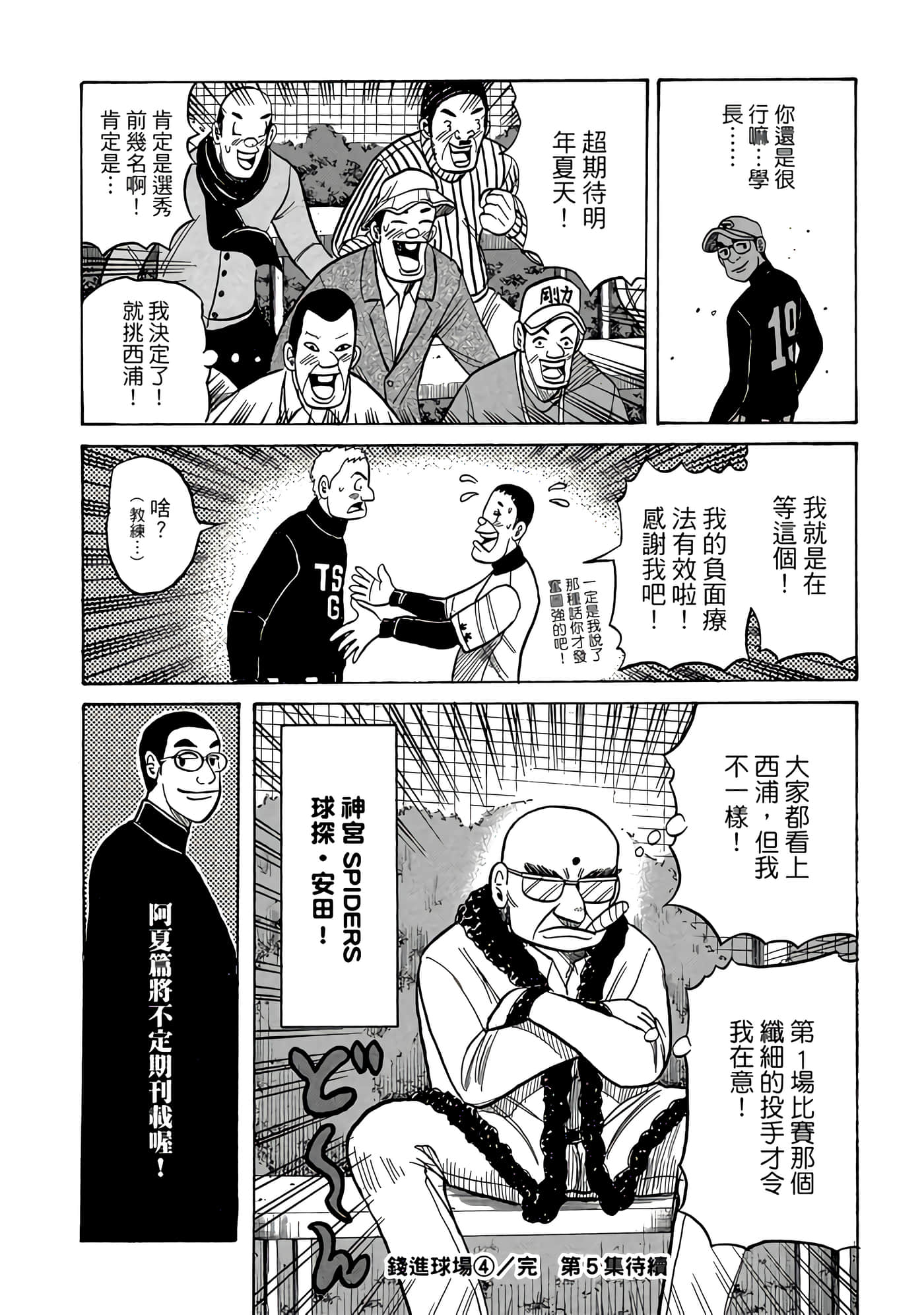 Page 226
