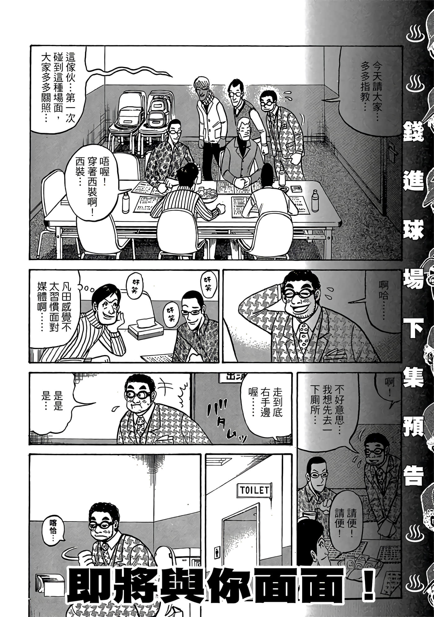 Page 228