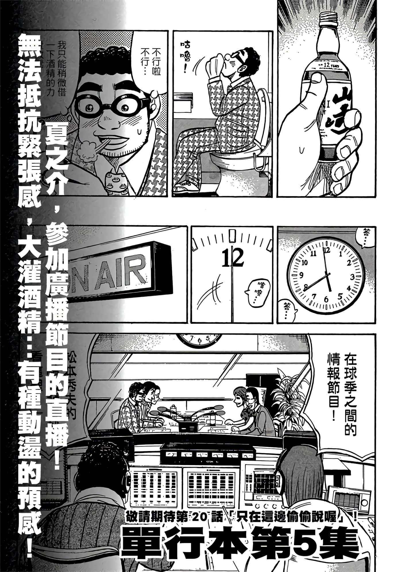 Page 229
