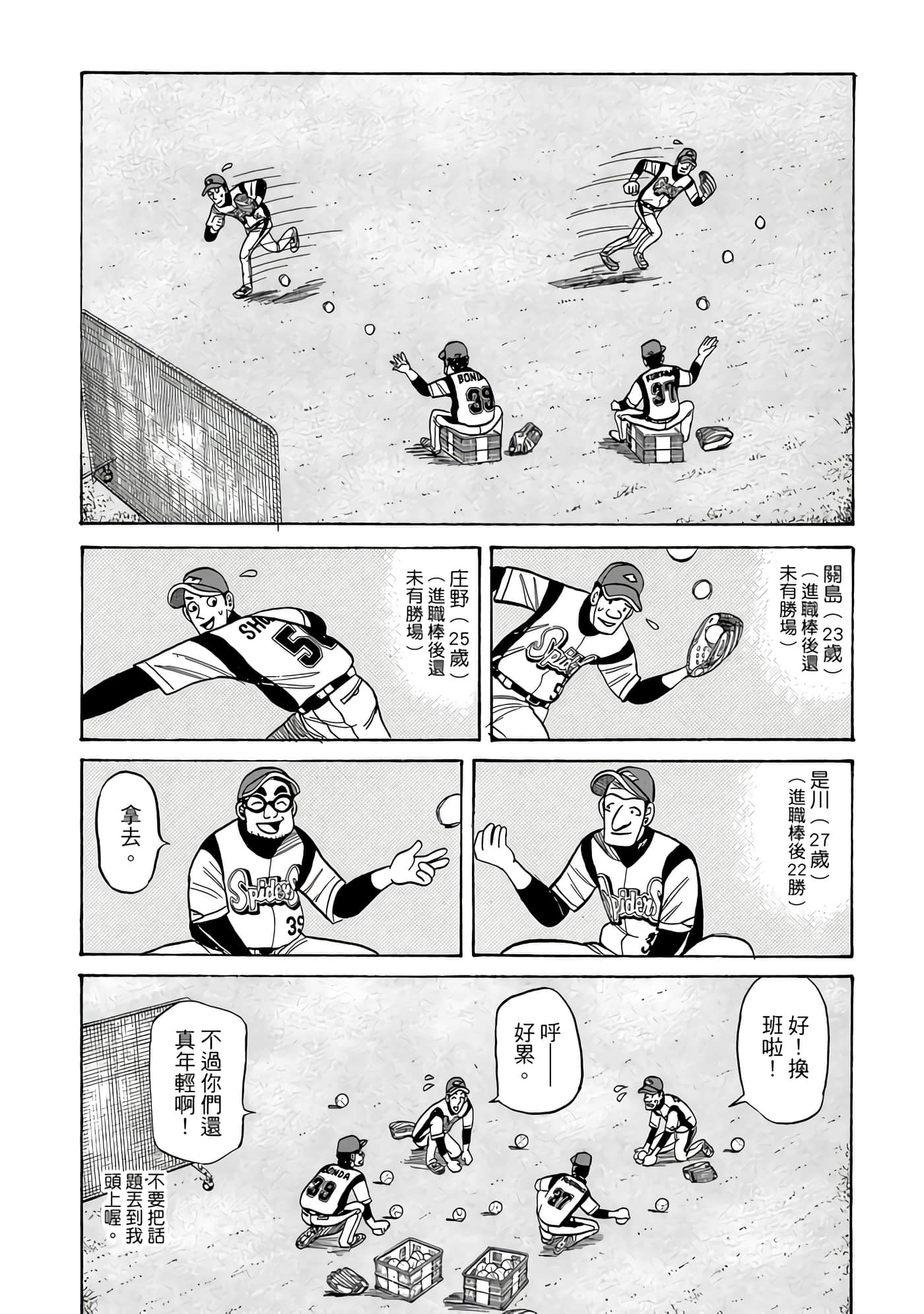 Page 60