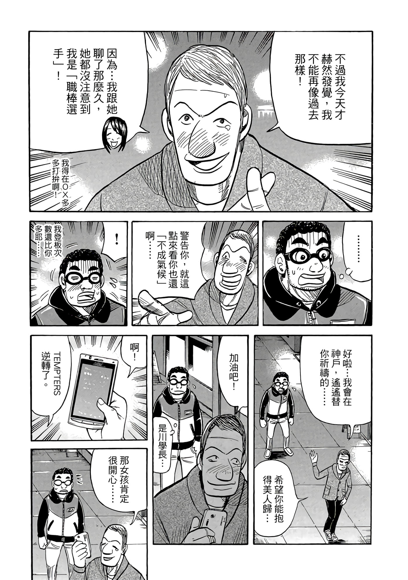 Page 99