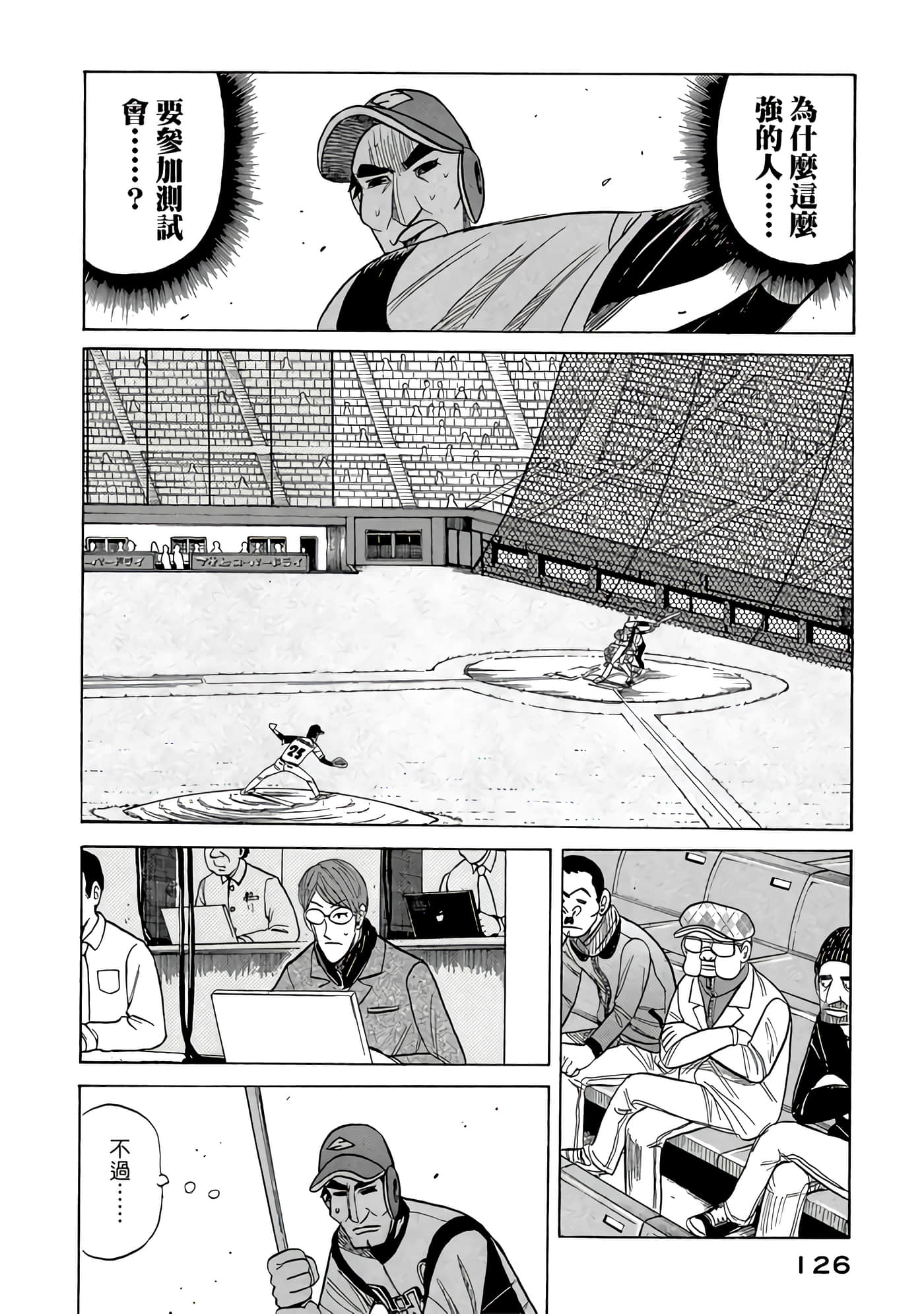 Page 126