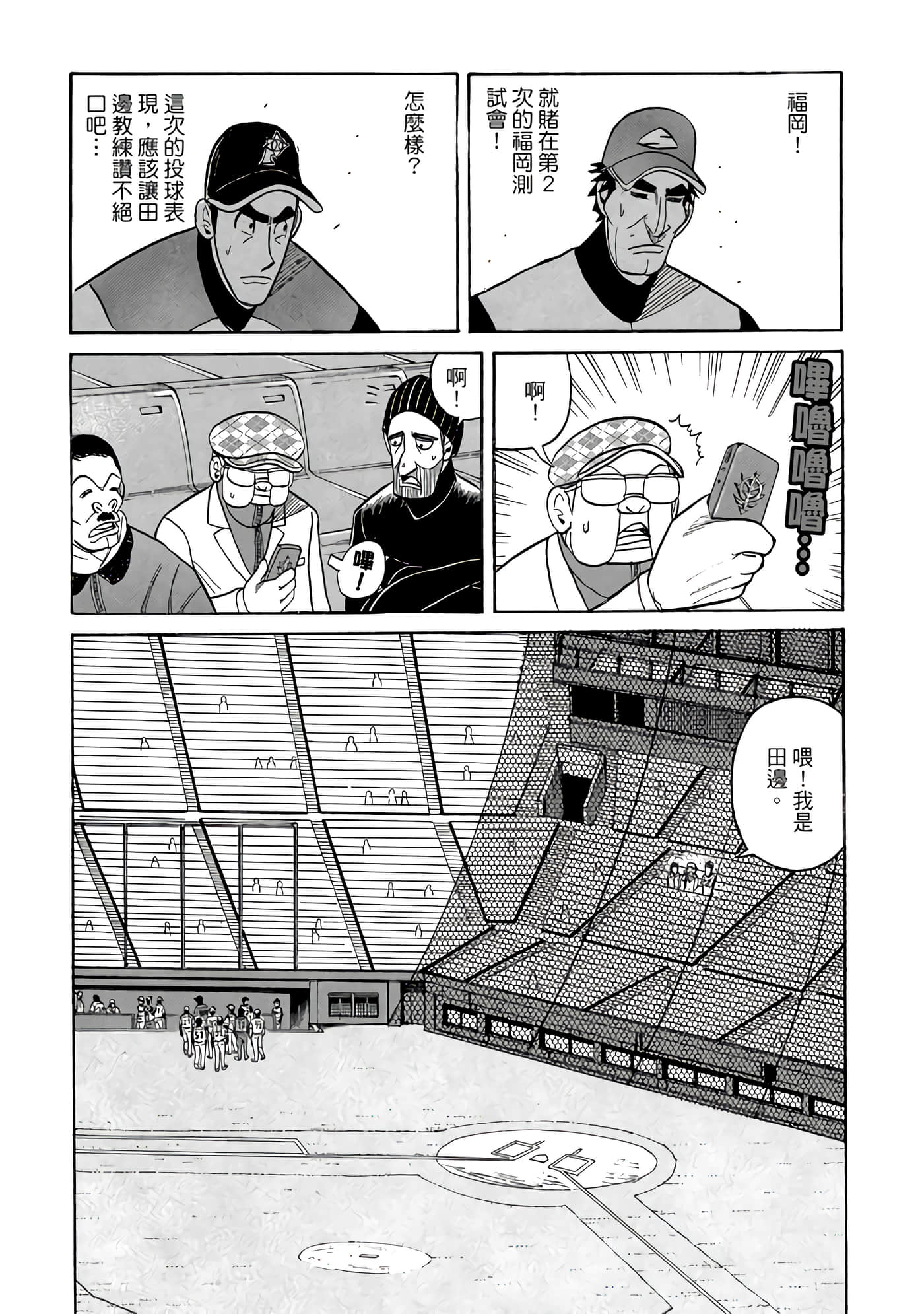 Page 143