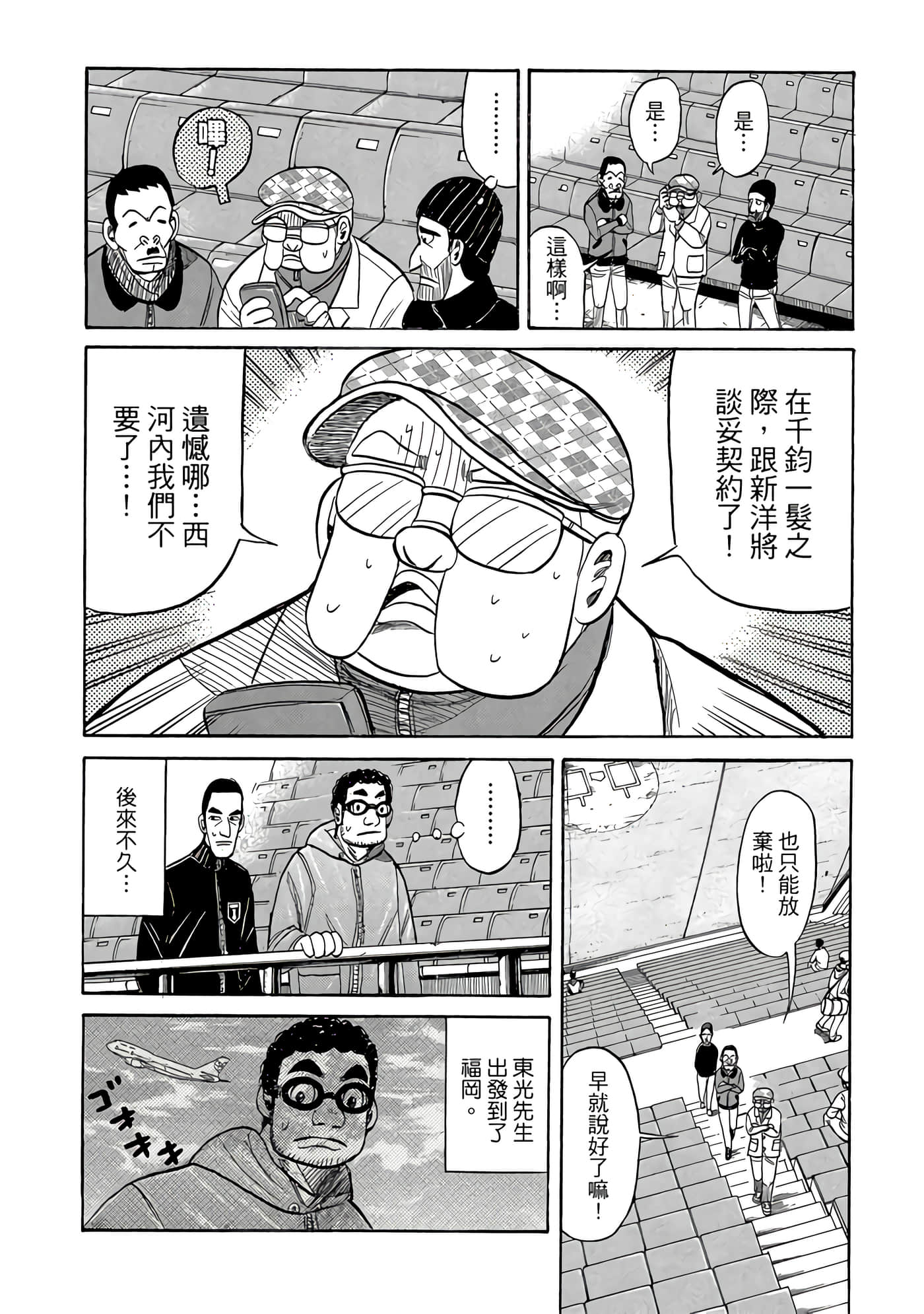 Page 144