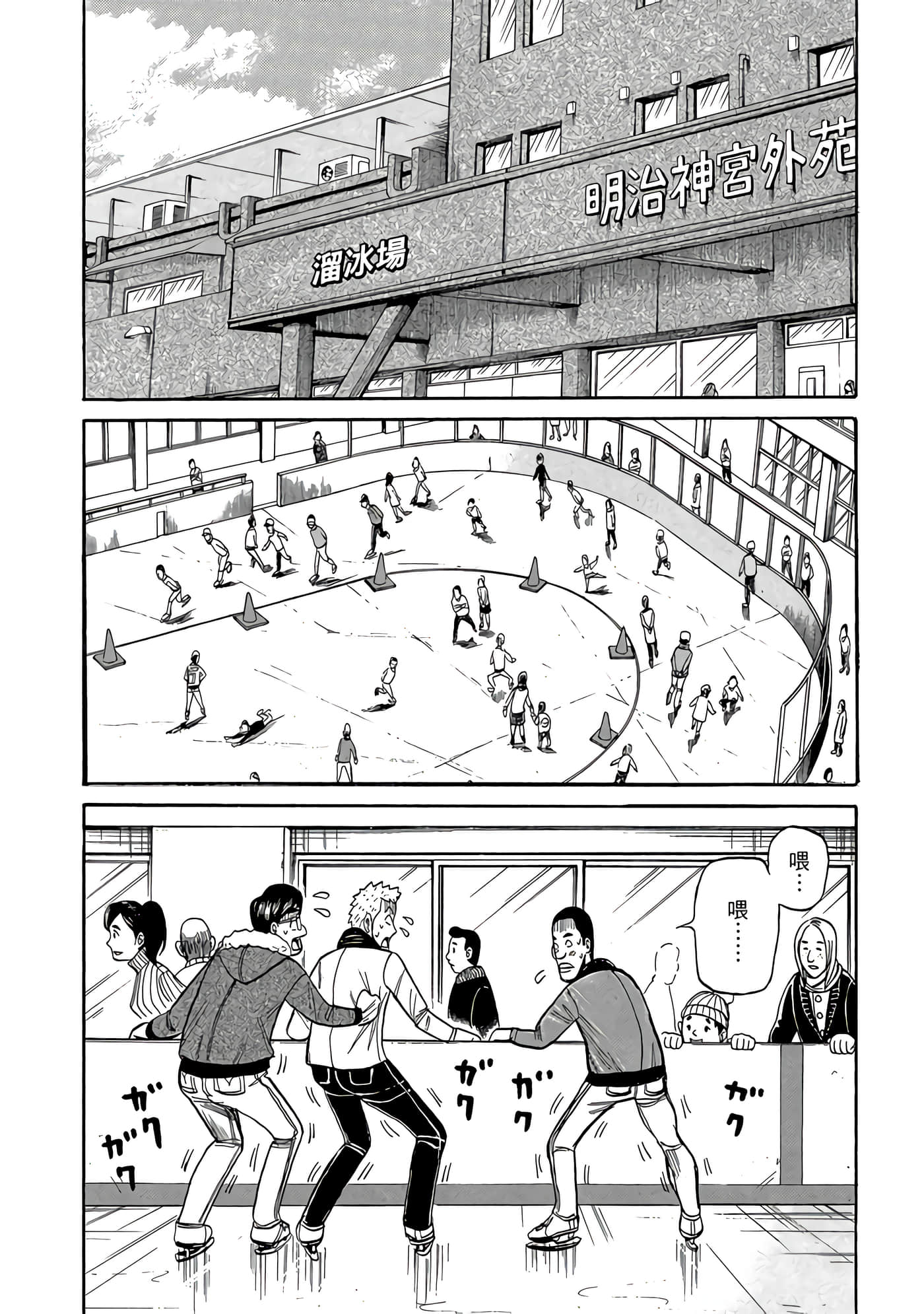 Page 158