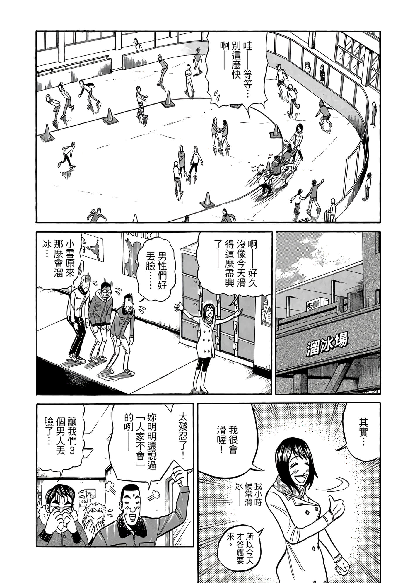 Page 160