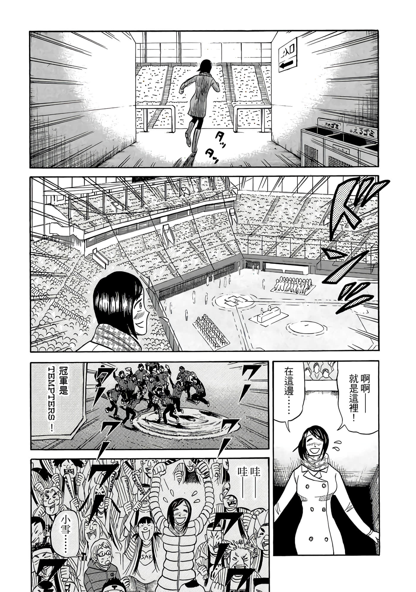 Page 165