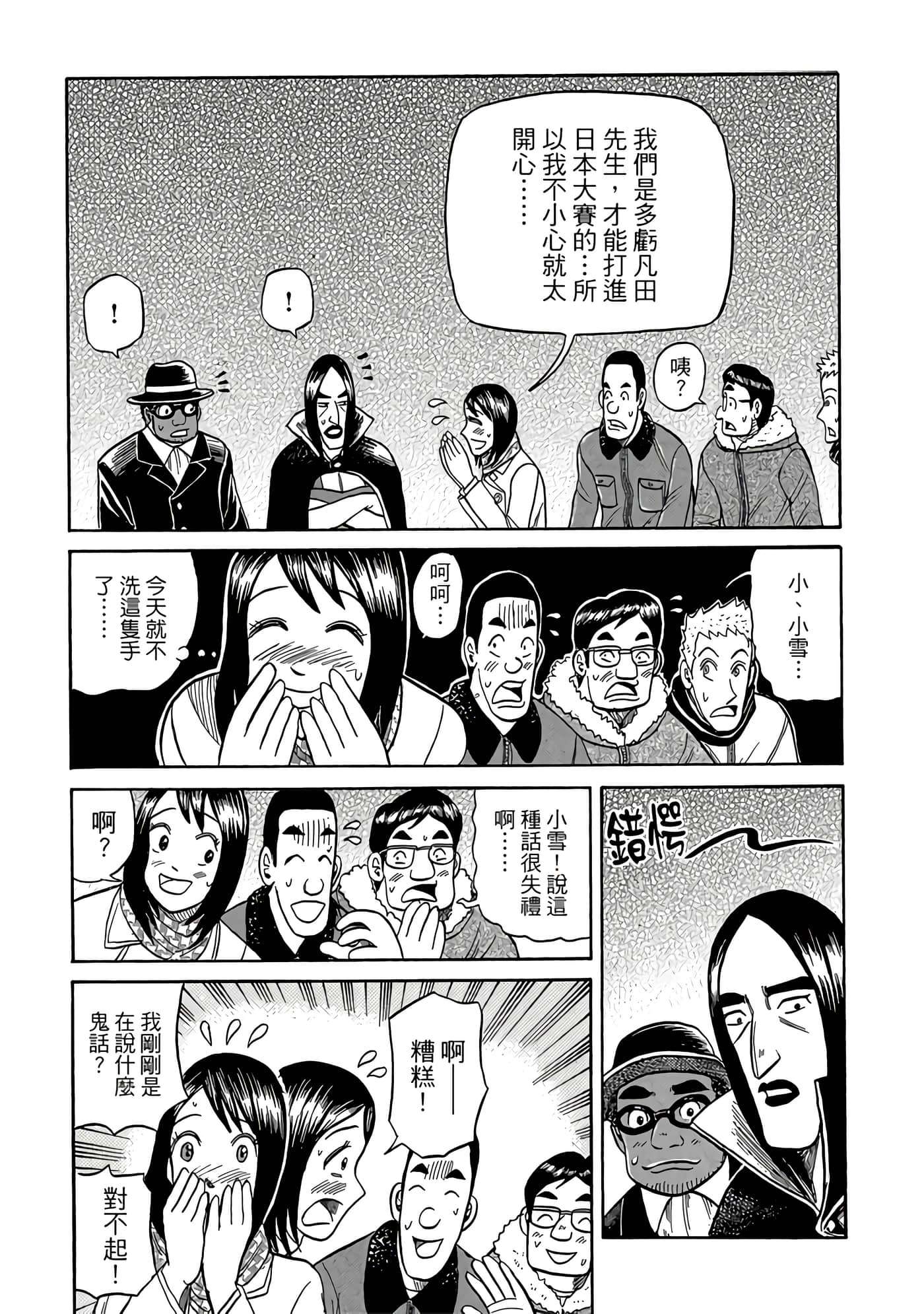 Page 187