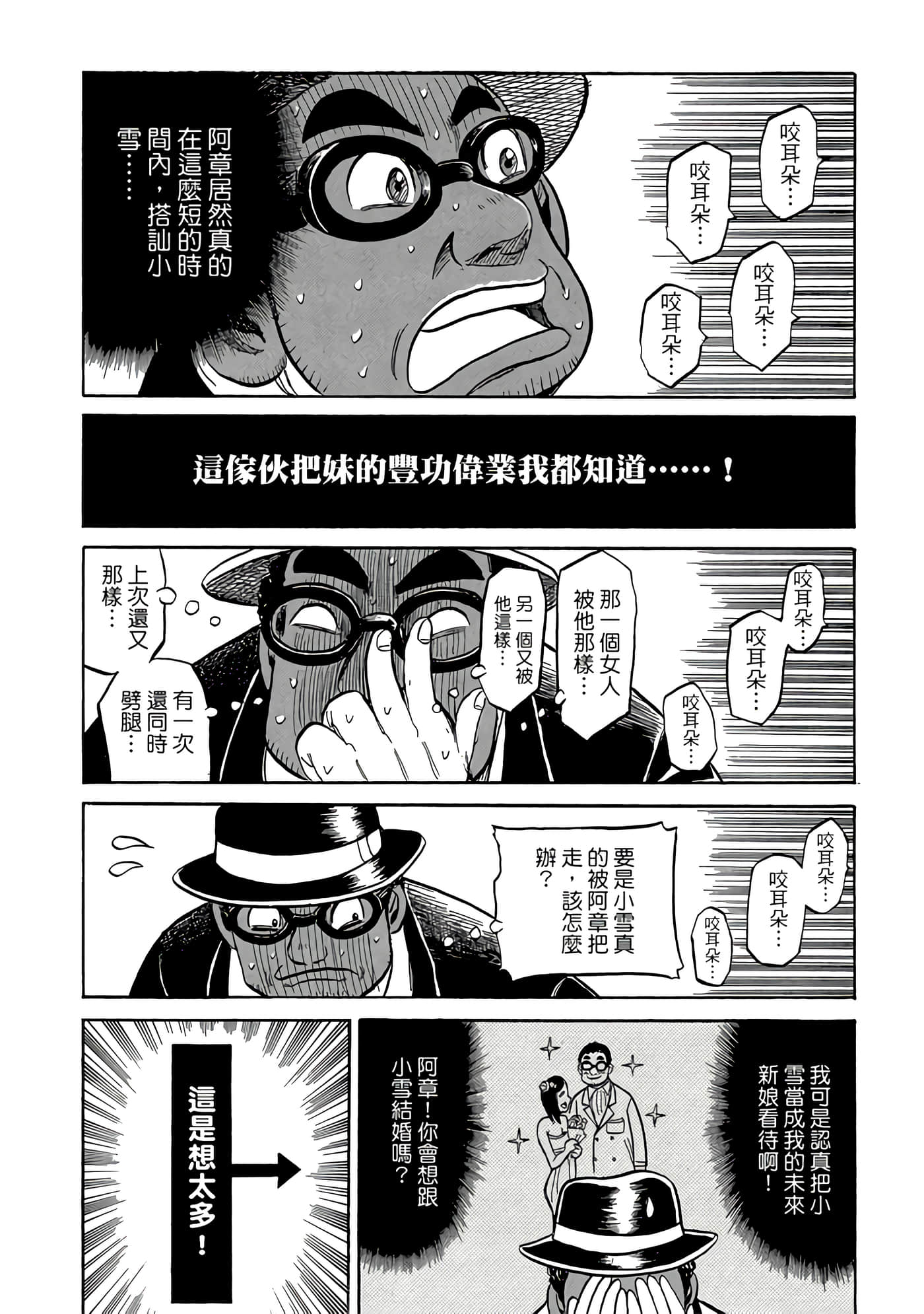 Page 194