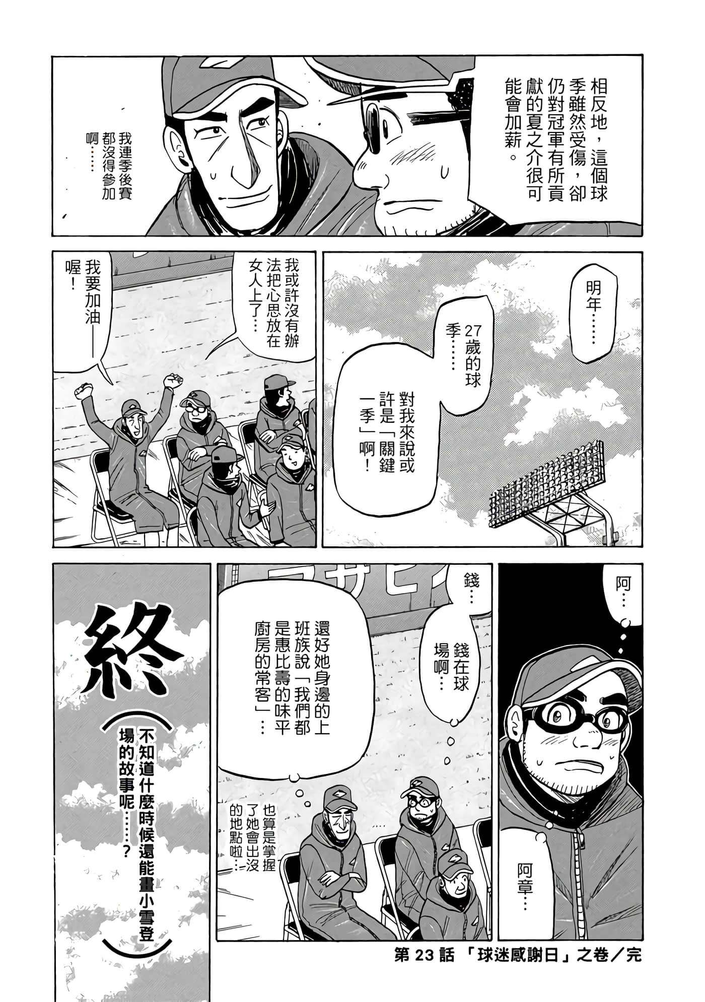 Page 199