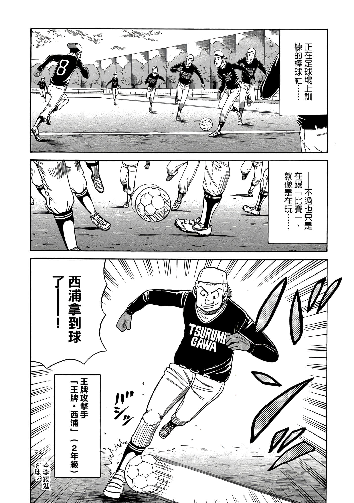 Page 202