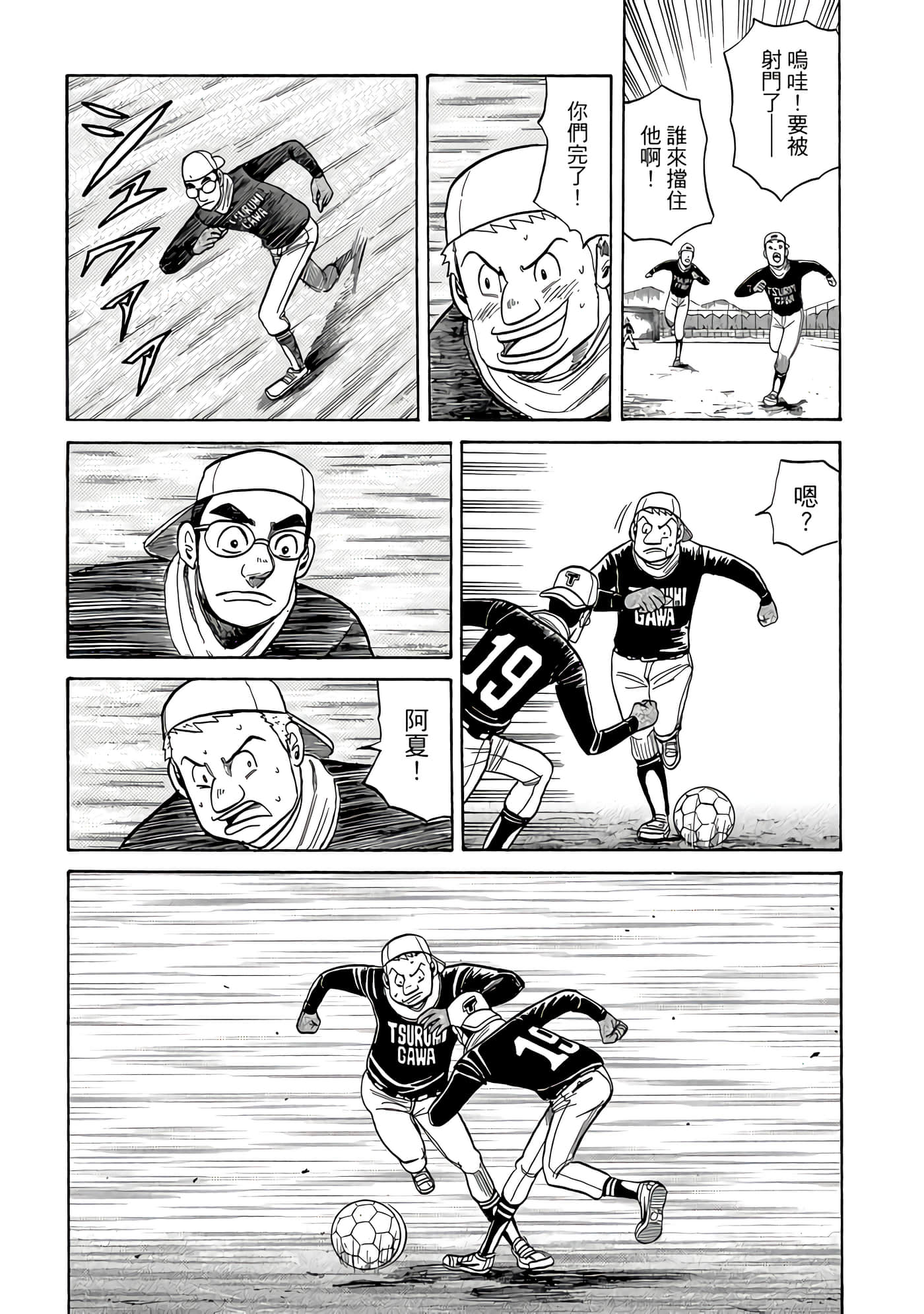 Page 203