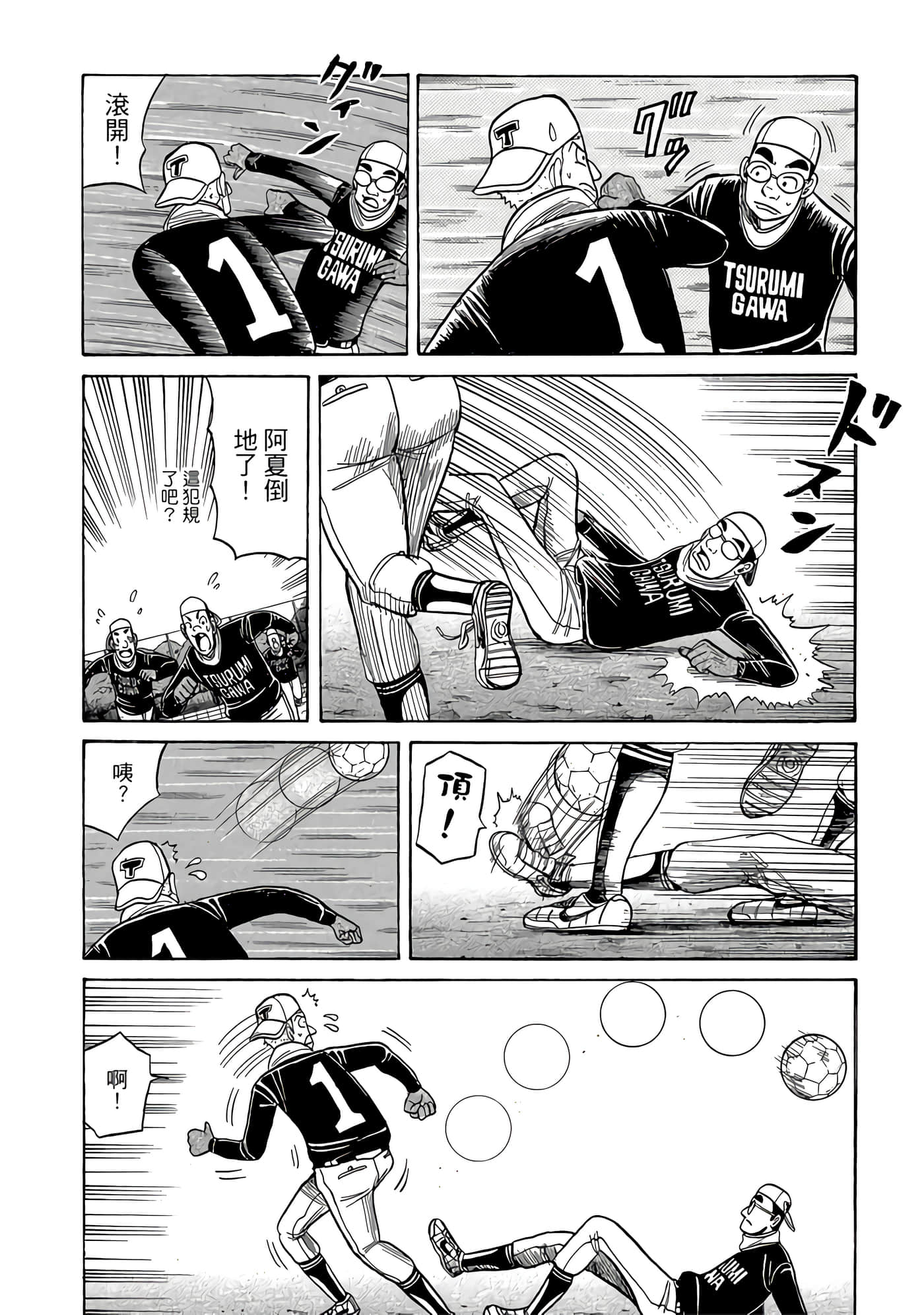 Page 204