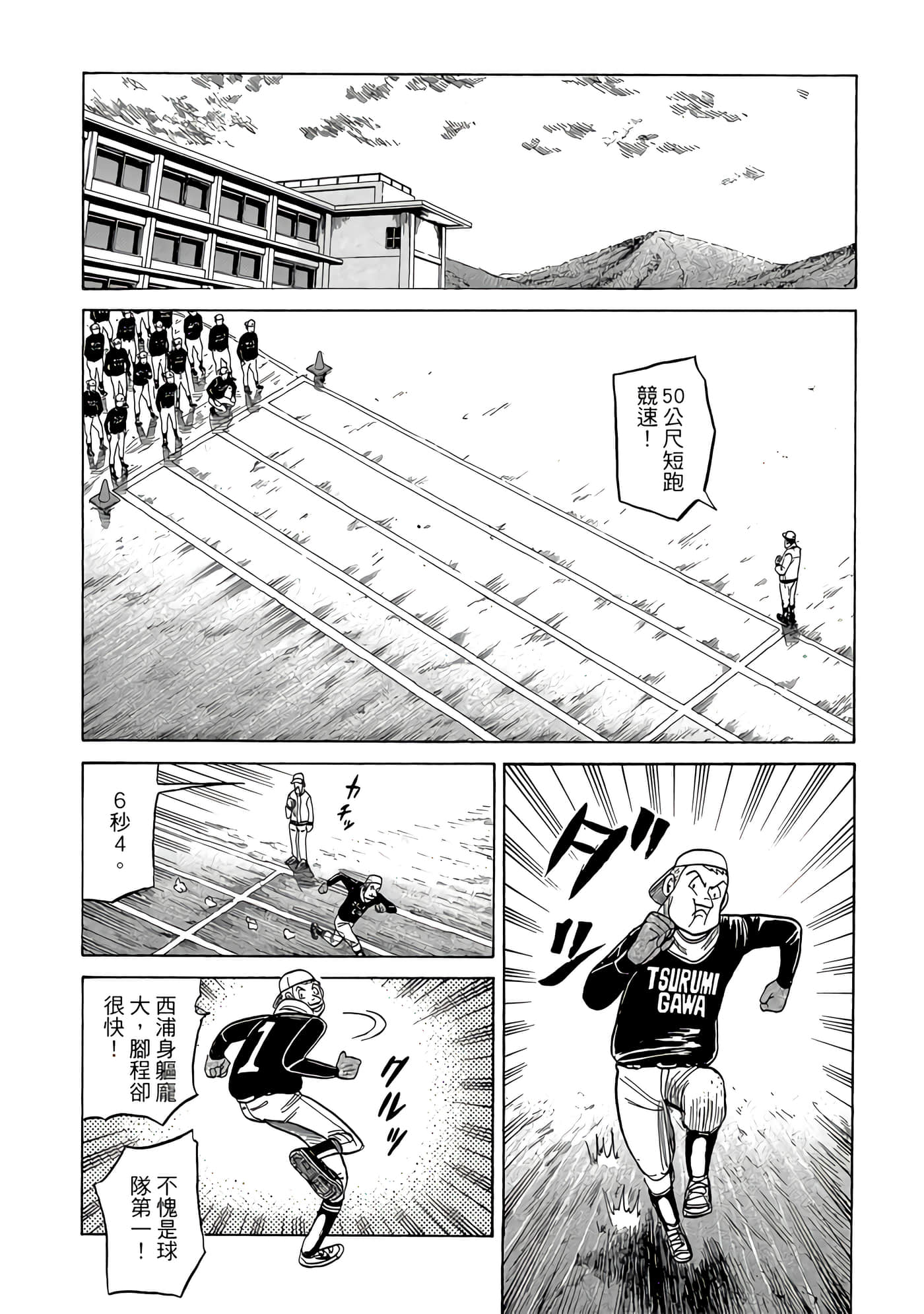 Page 208