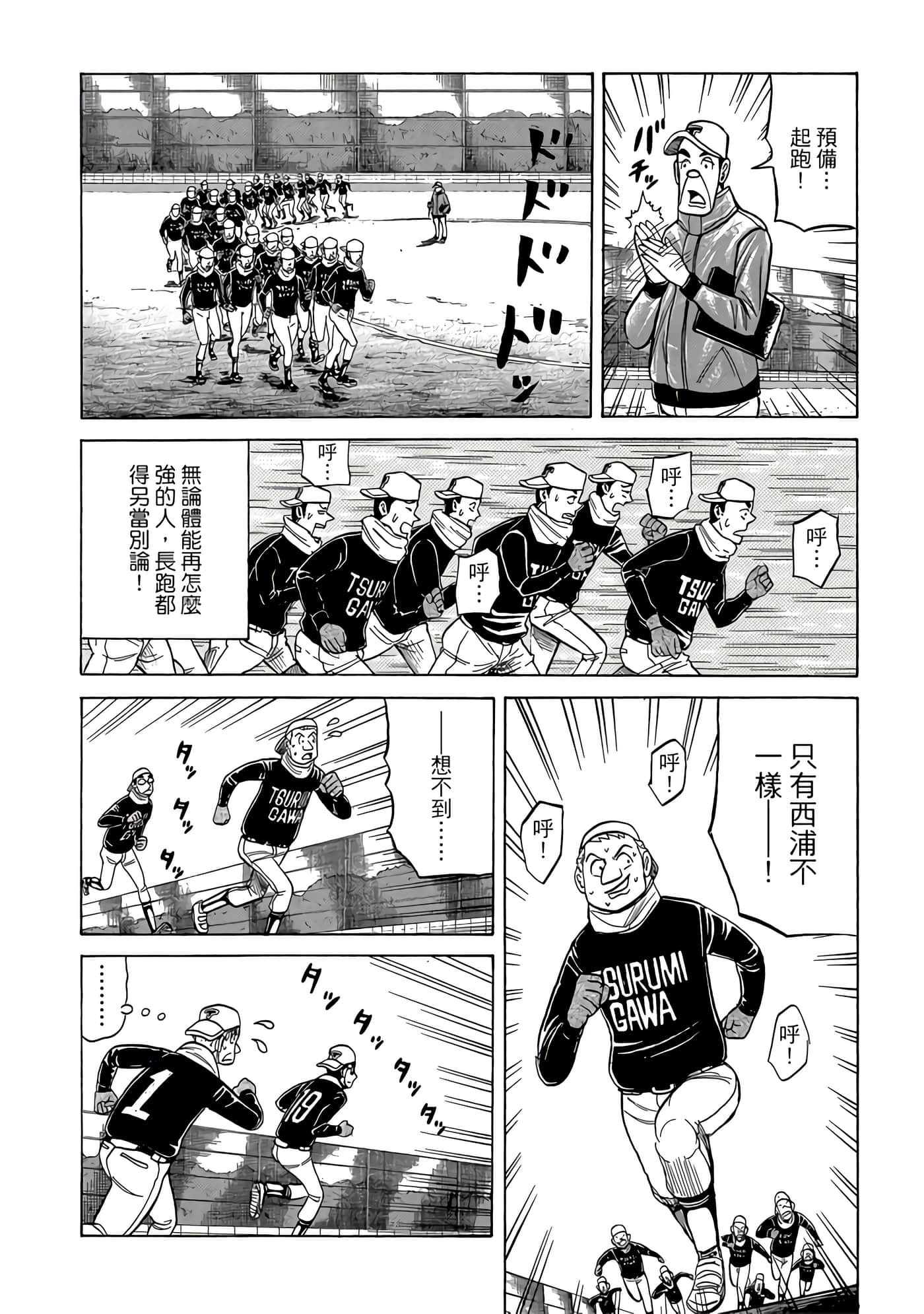 Page 212