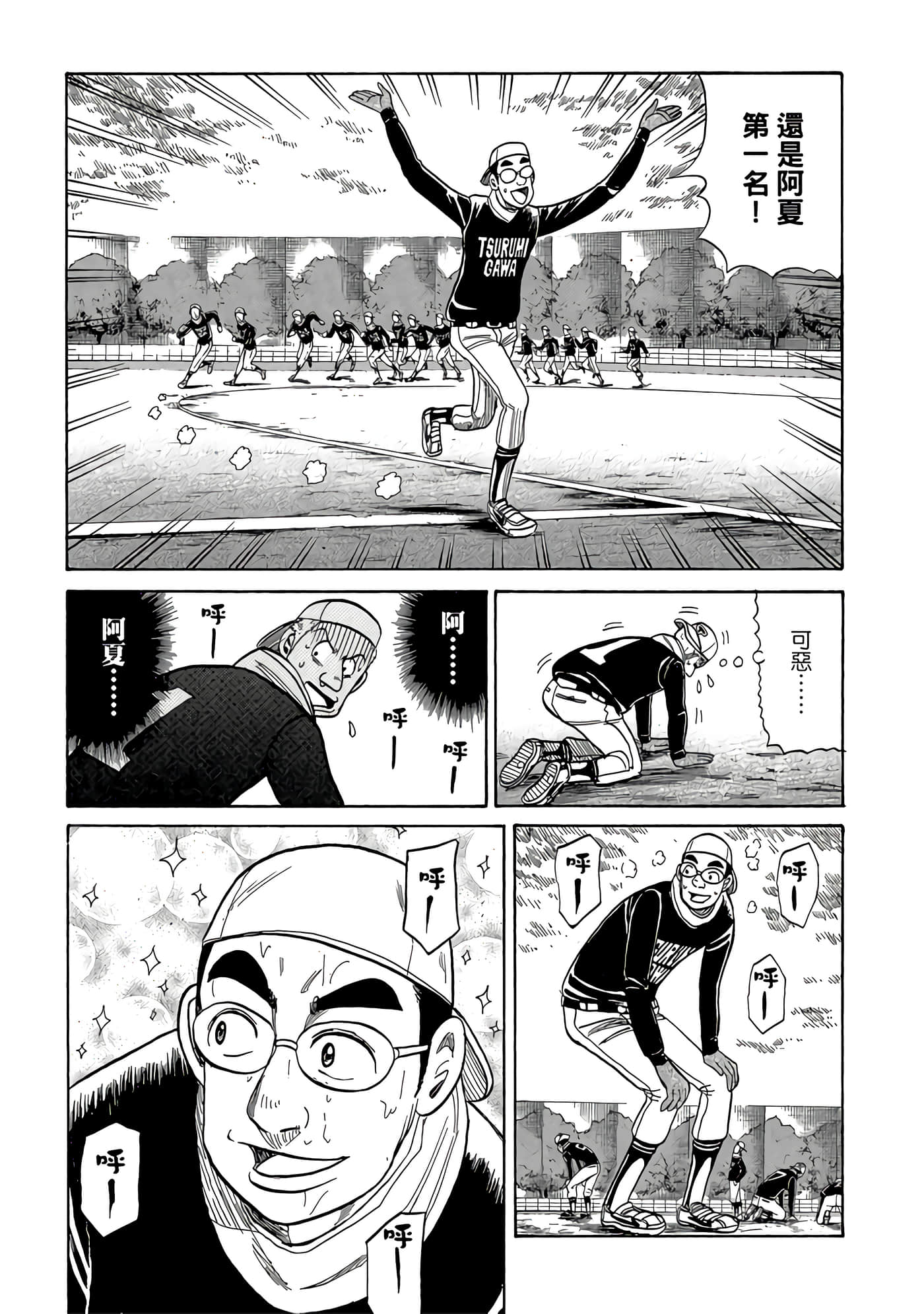 Page 213