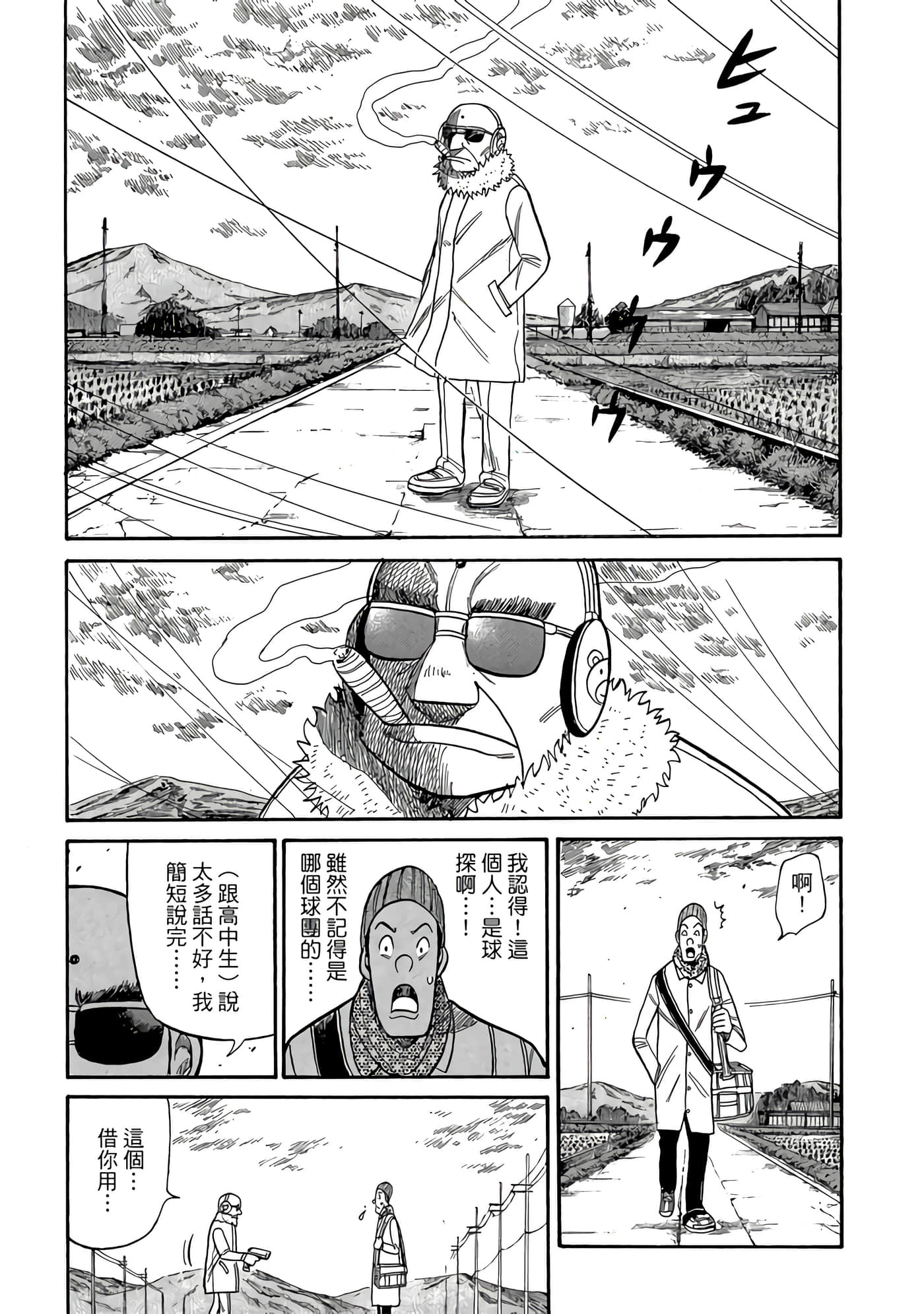 Page 215