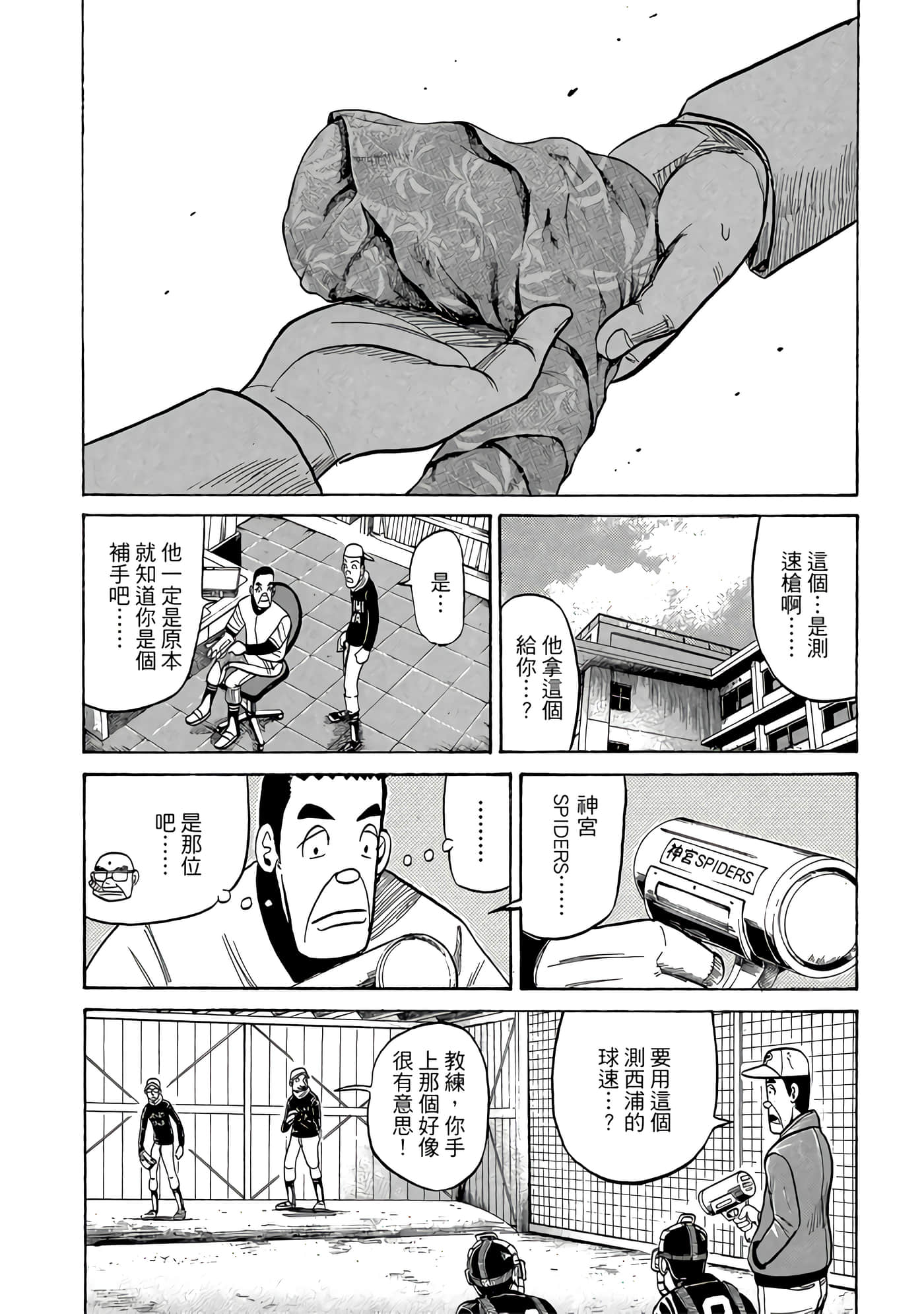 Page 216