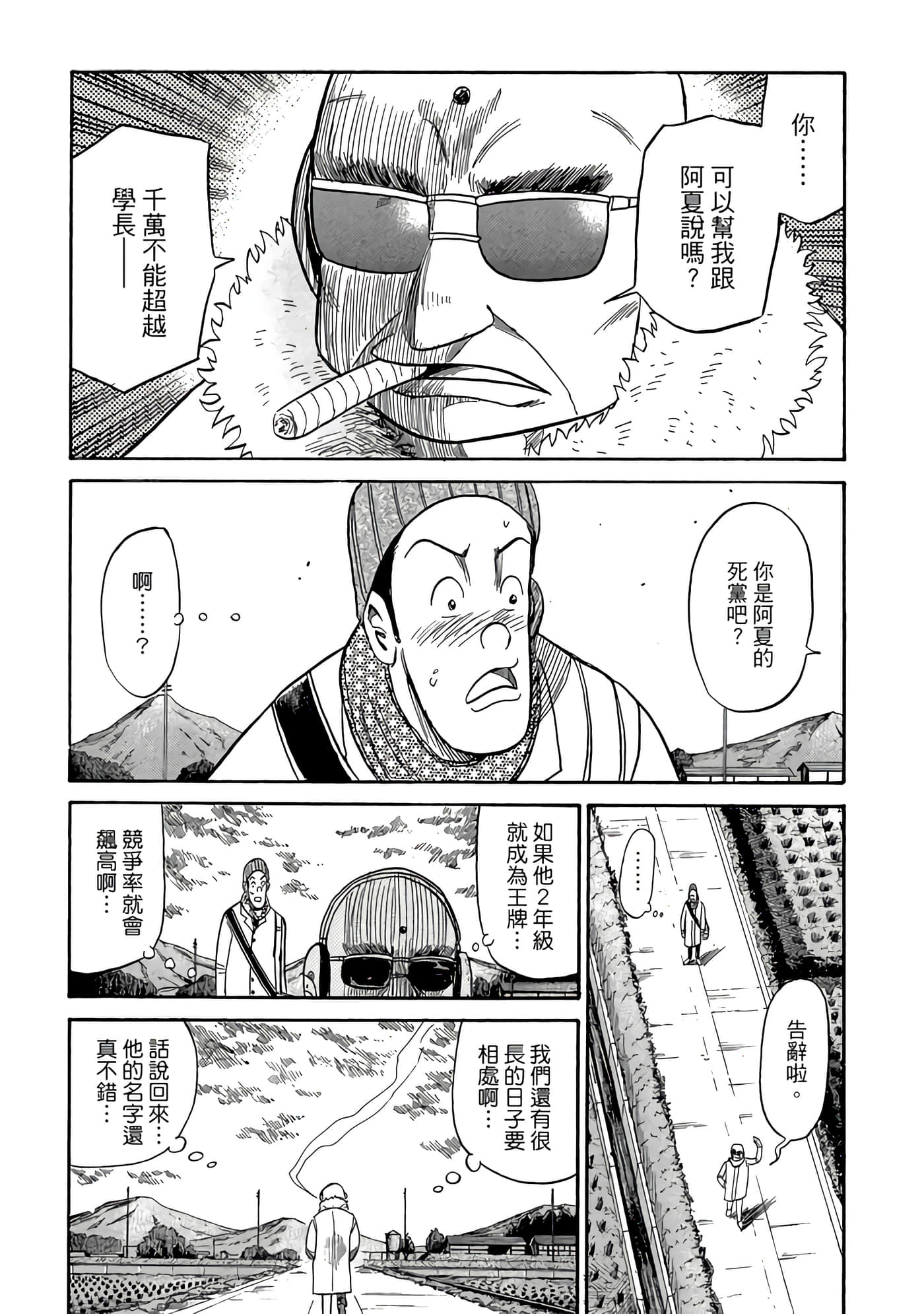 Page 223