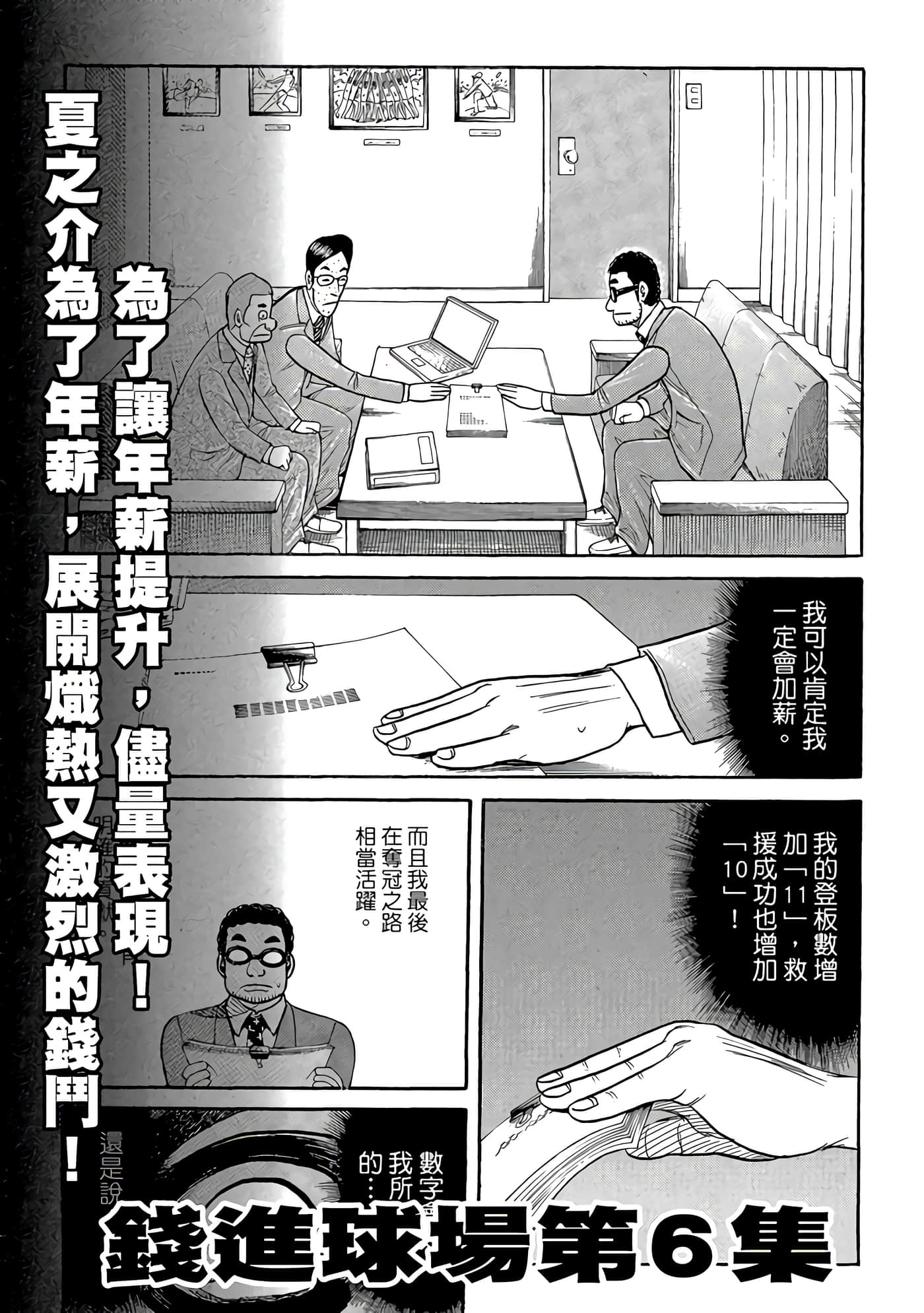 Page 227