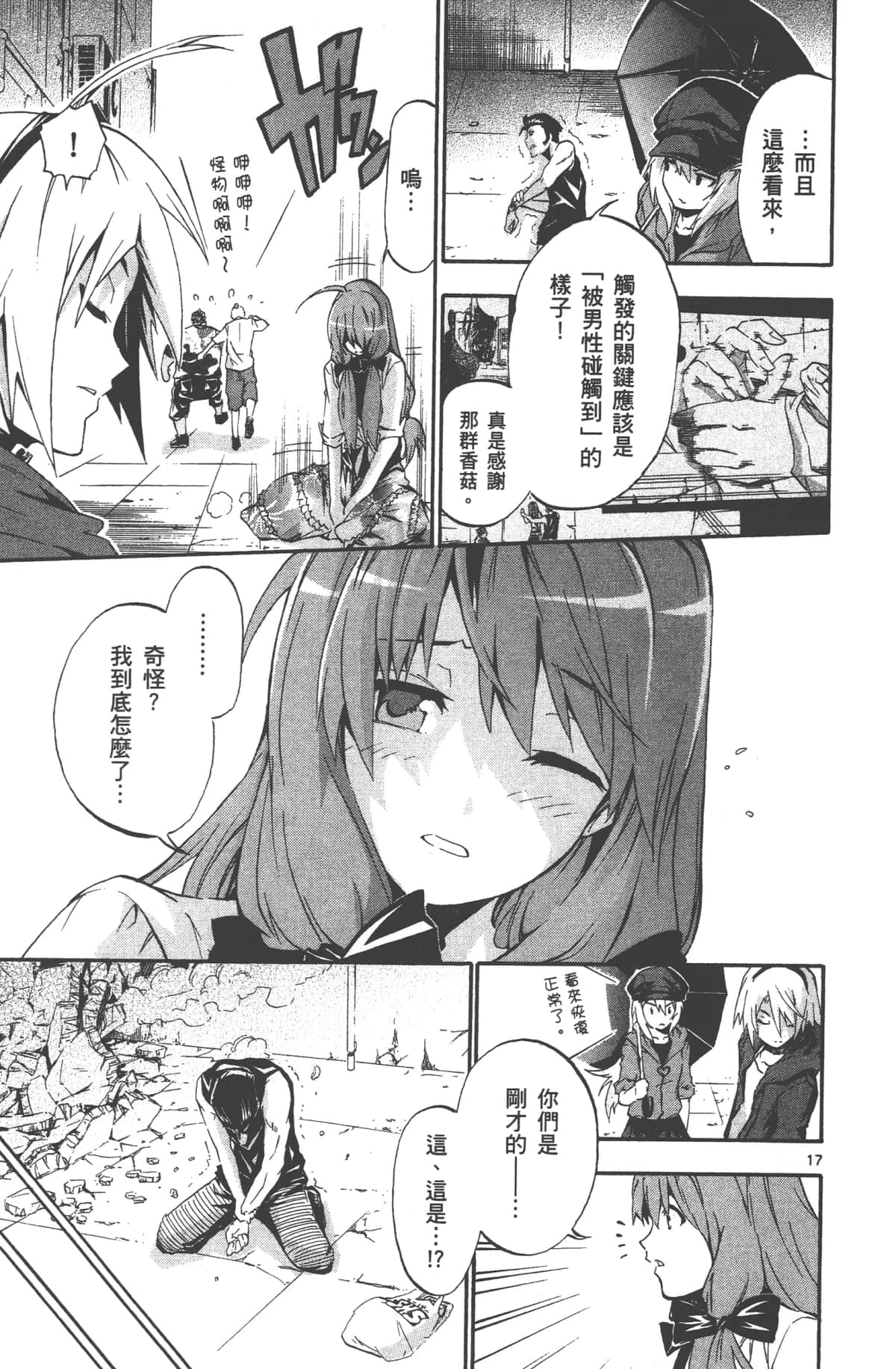 Page 22