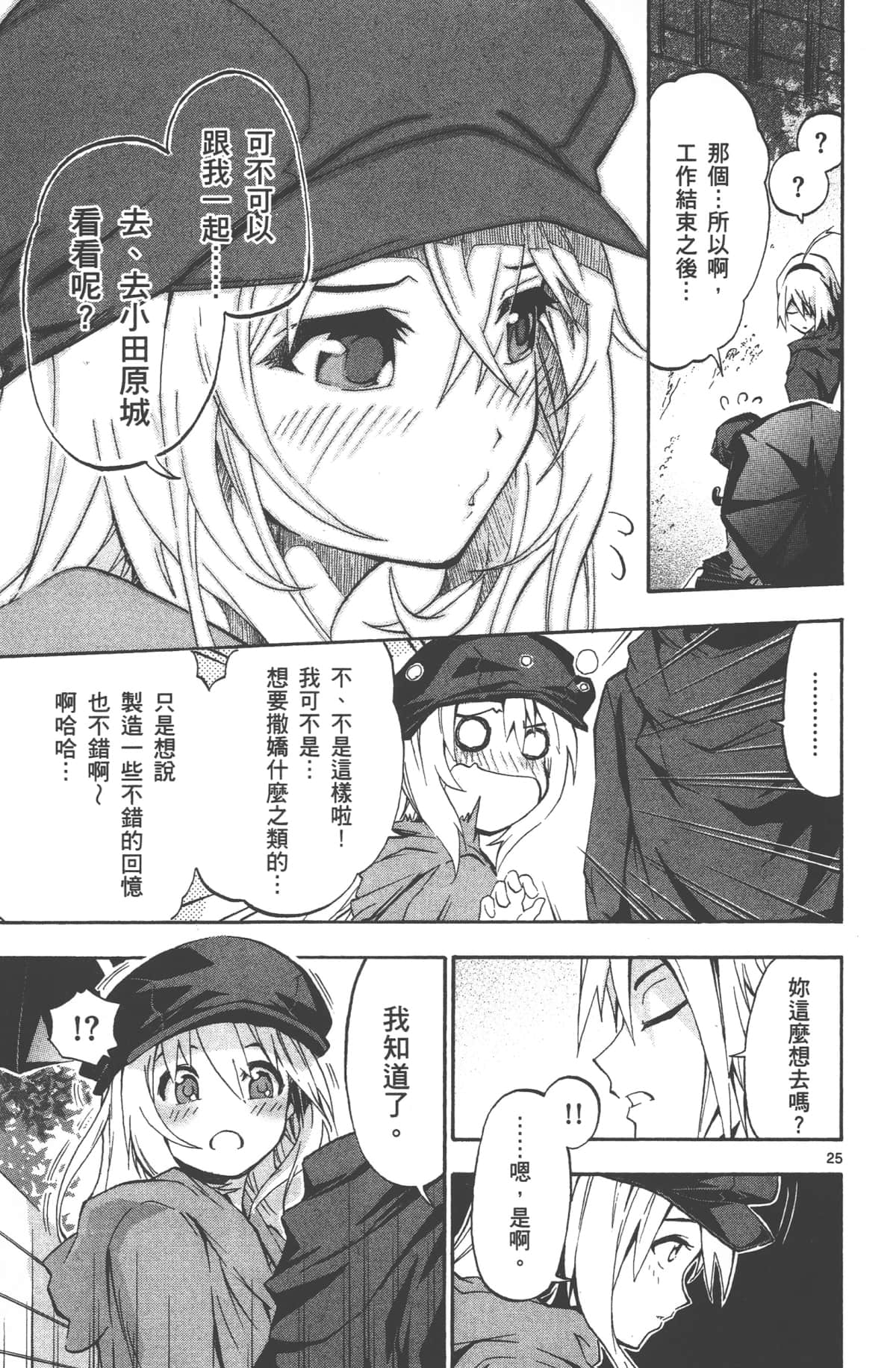 Page 30
