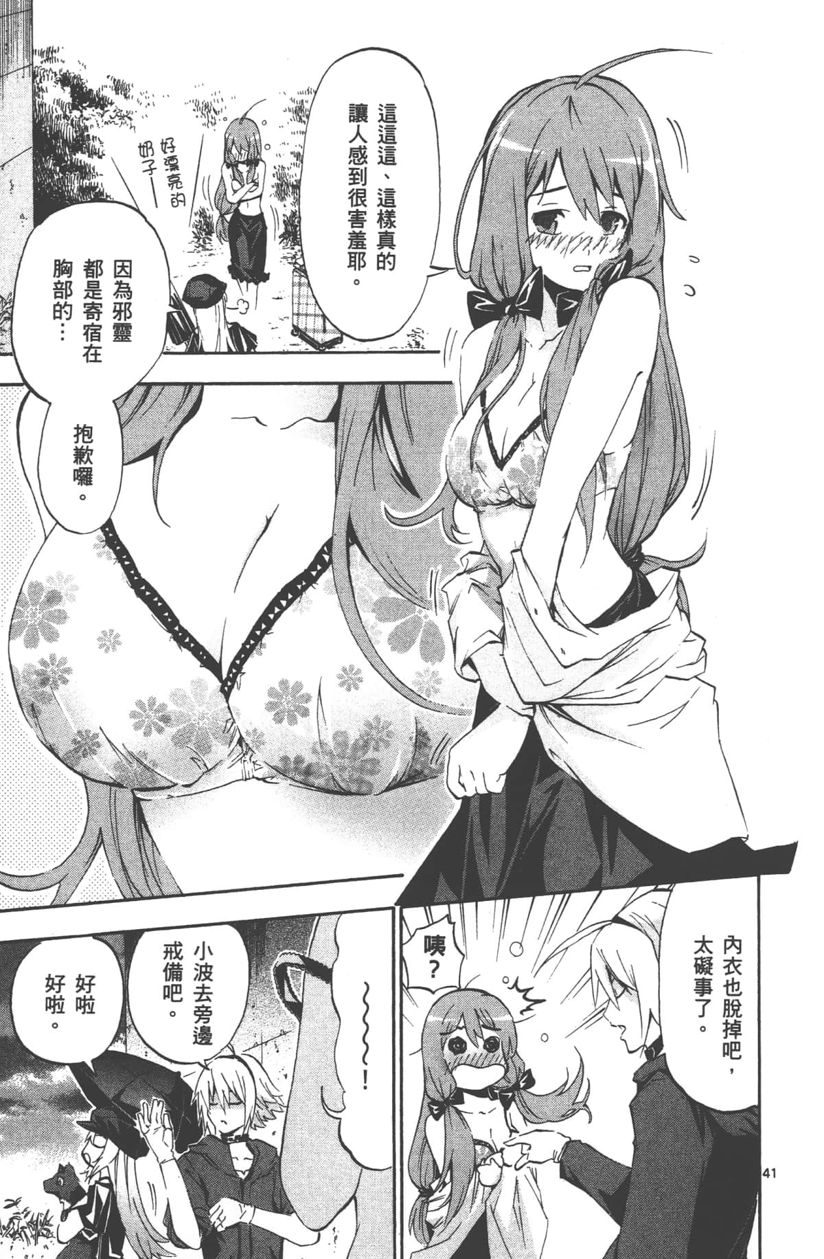 Page 46