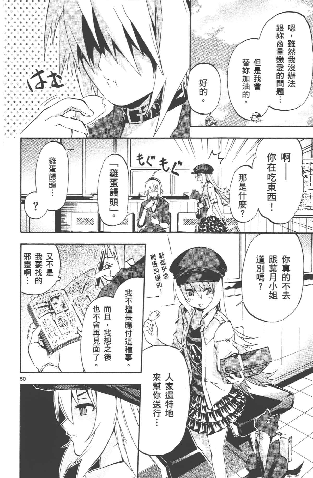 Page 55