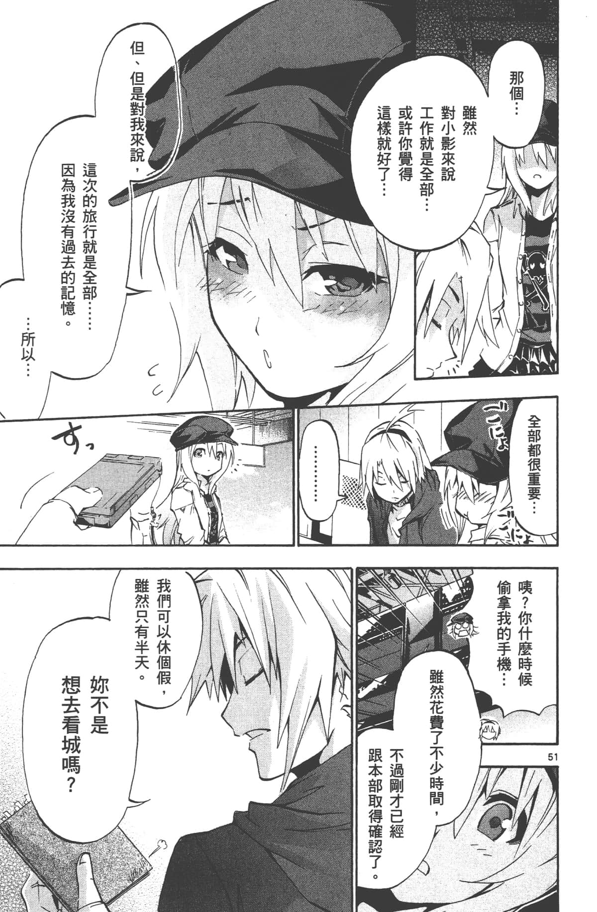 Page 56