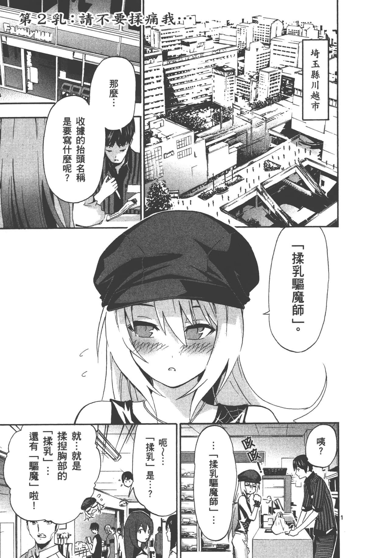 Page 58