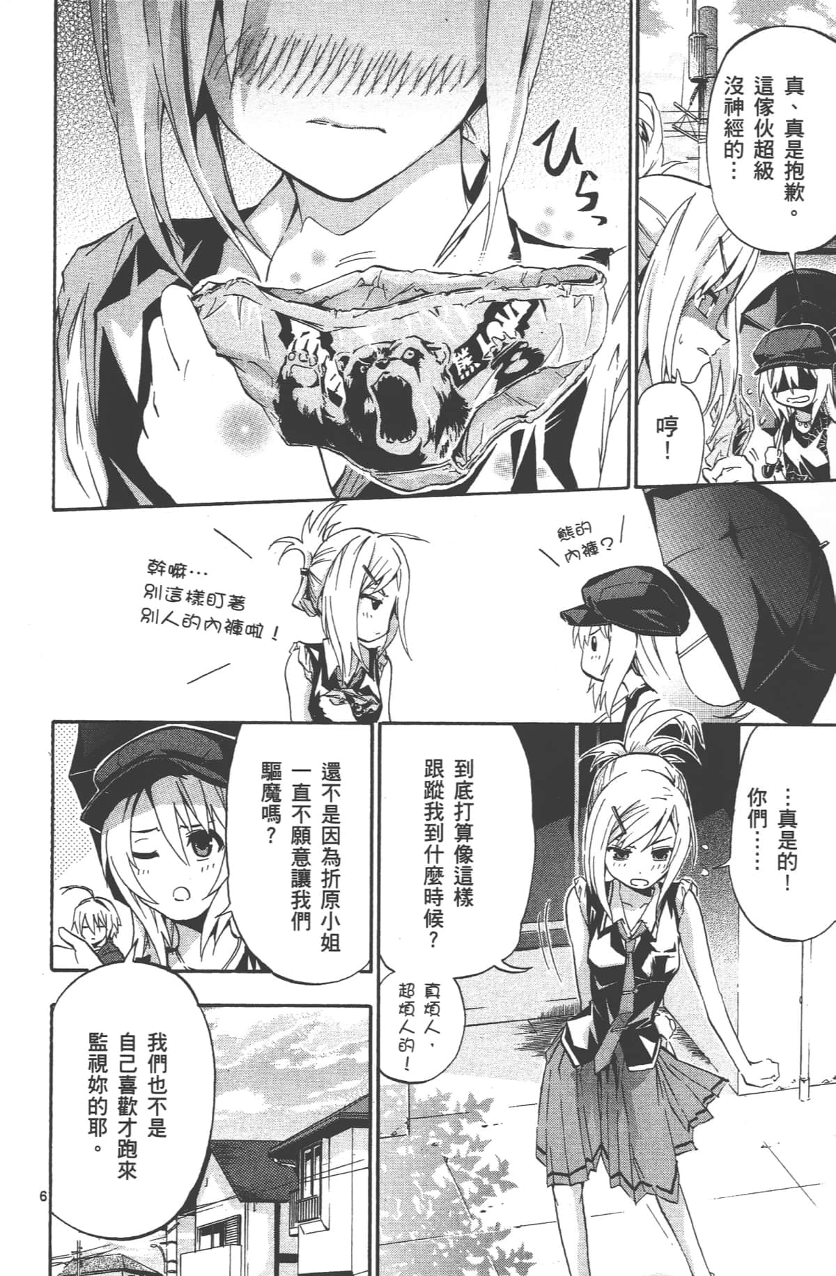 Page 63