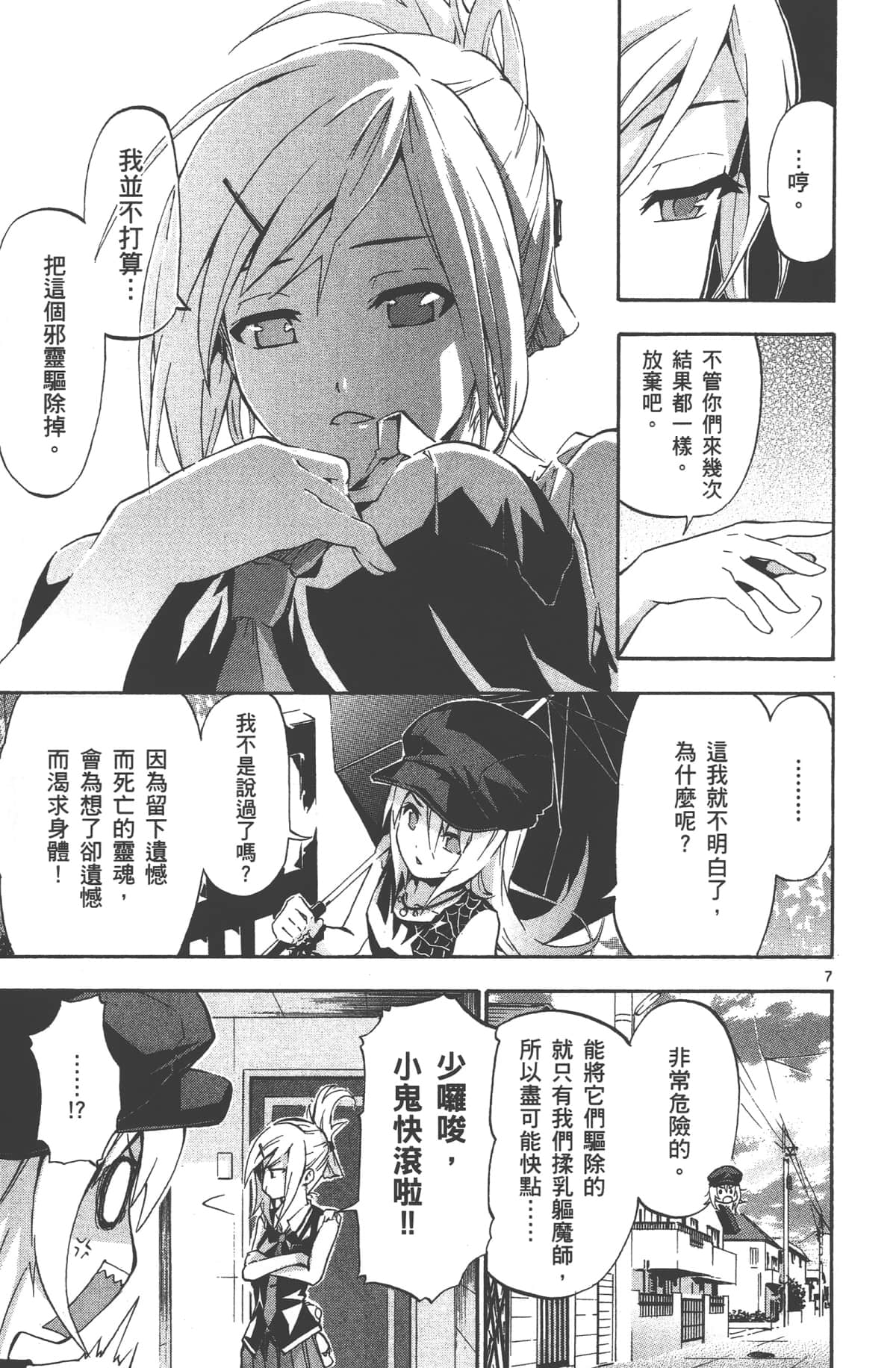 Page 64