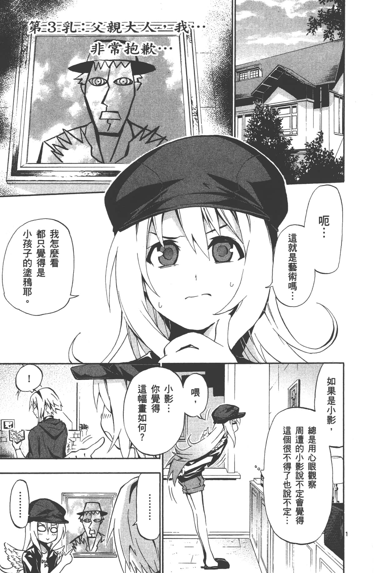 Page 92