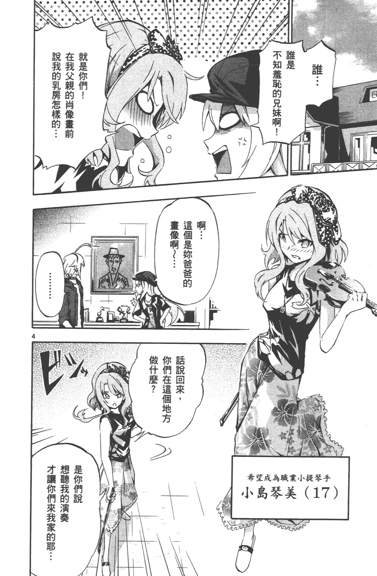 Page 95