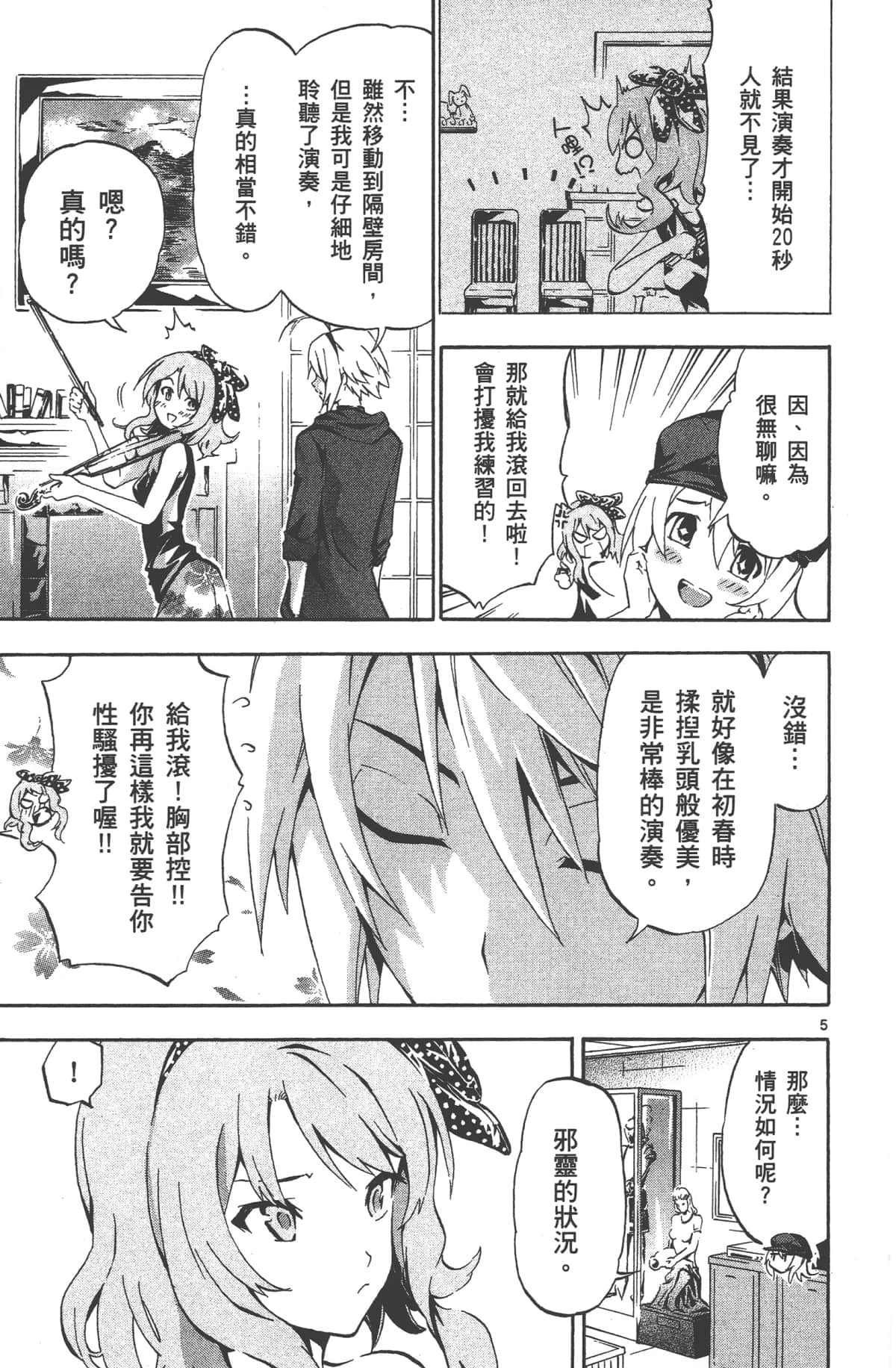 Page 96