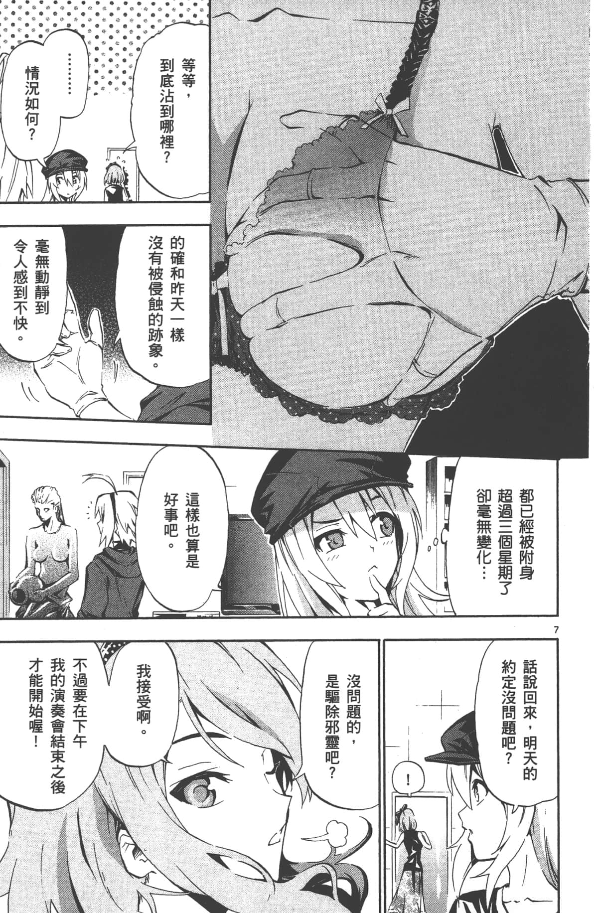 Page 98