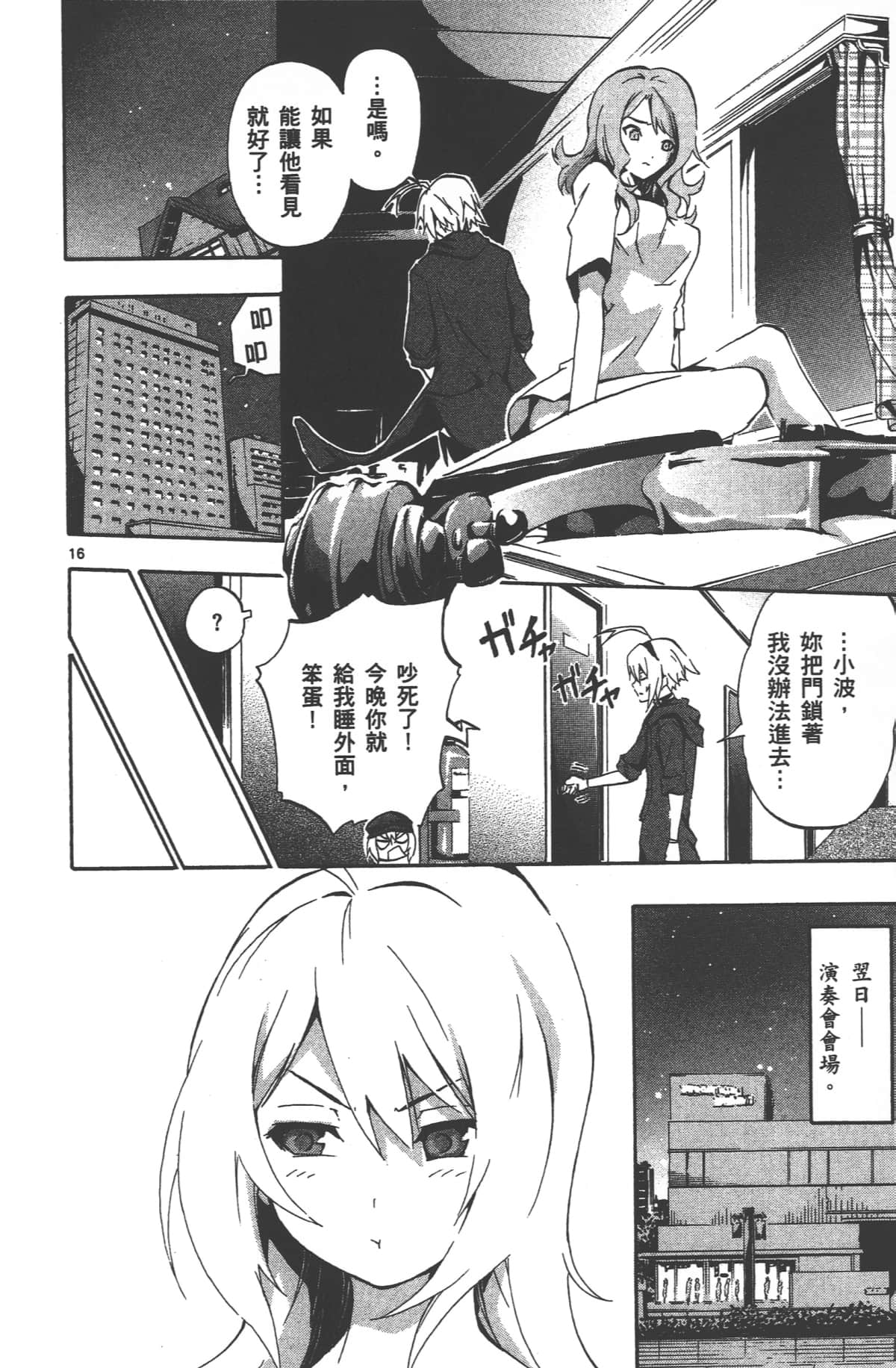 Page 107