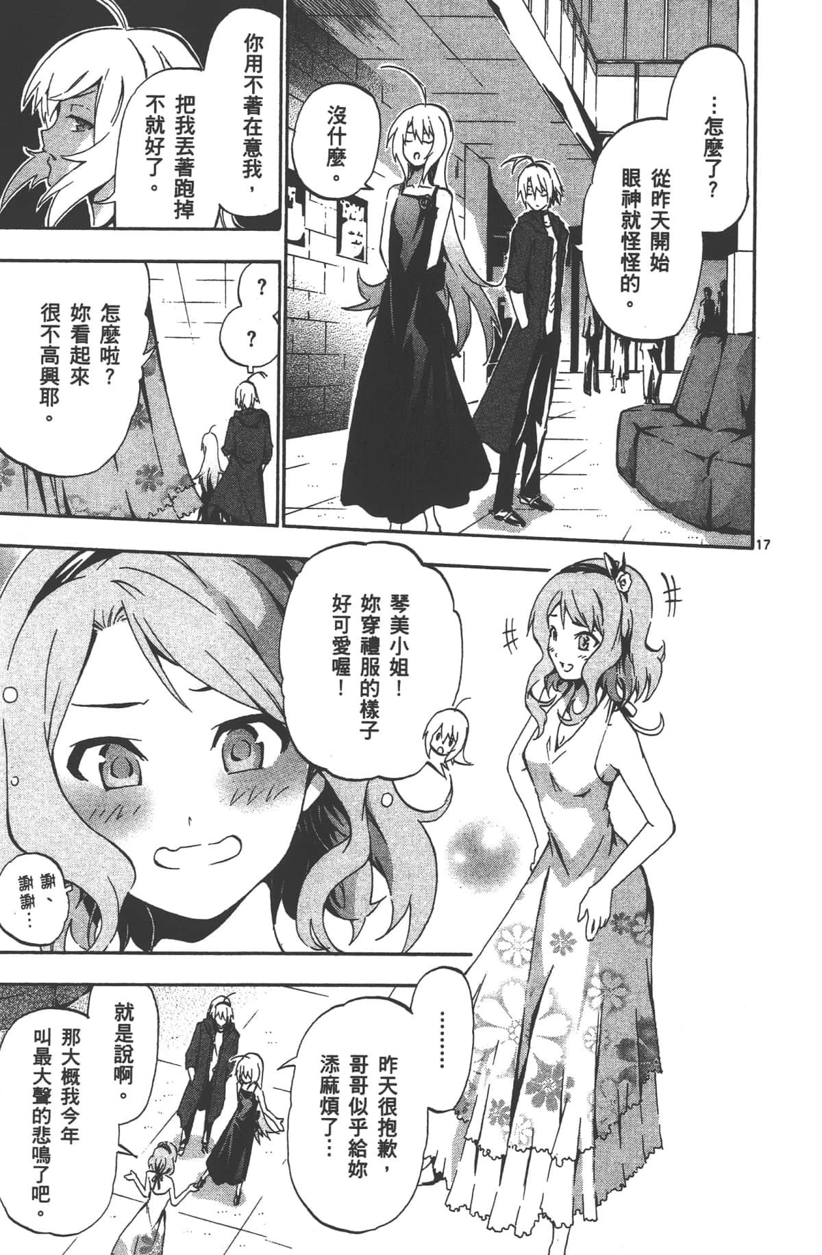 Page 108