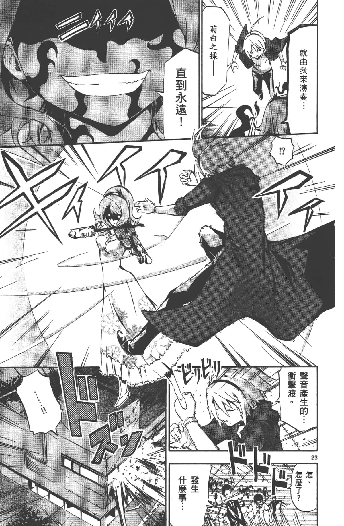 Page 114