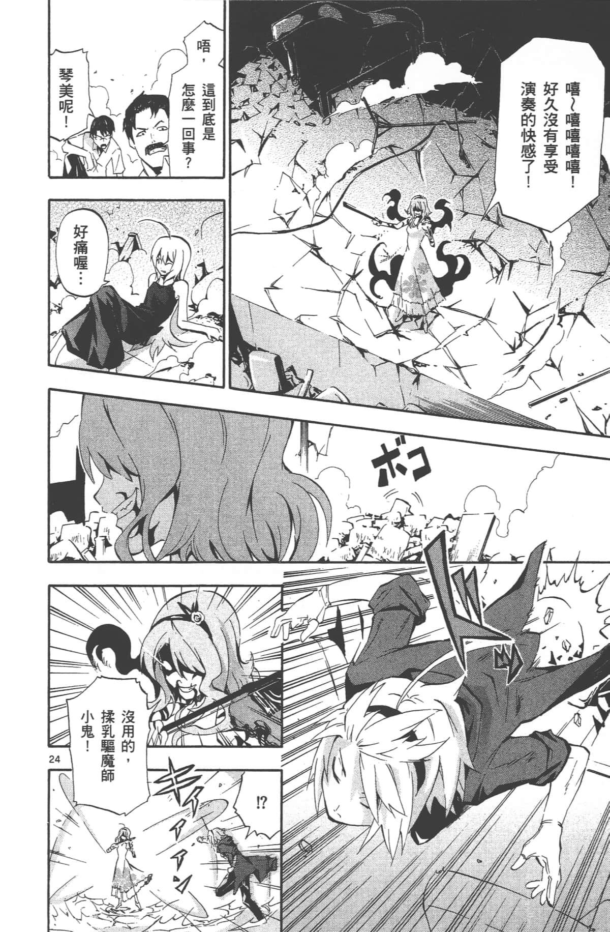Page 115