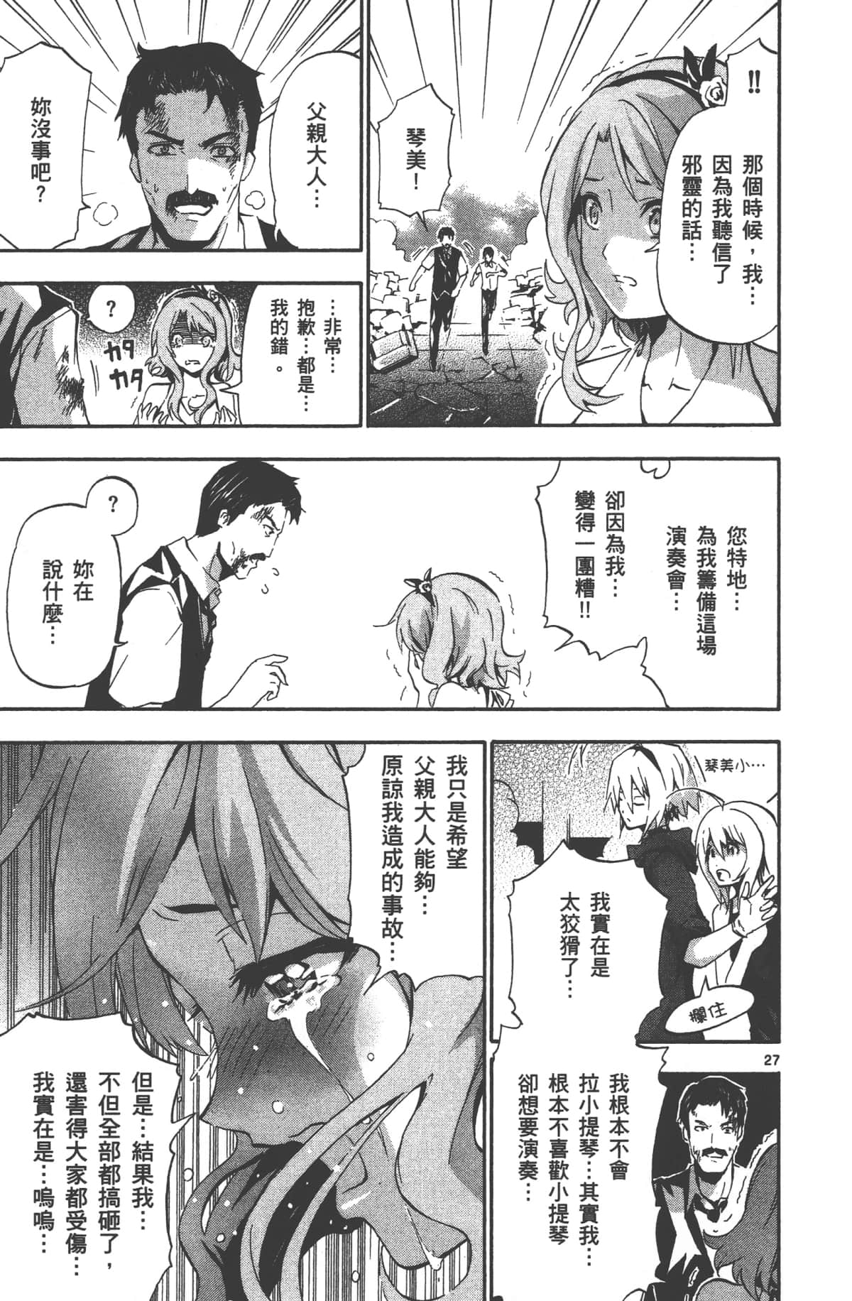 Page 118