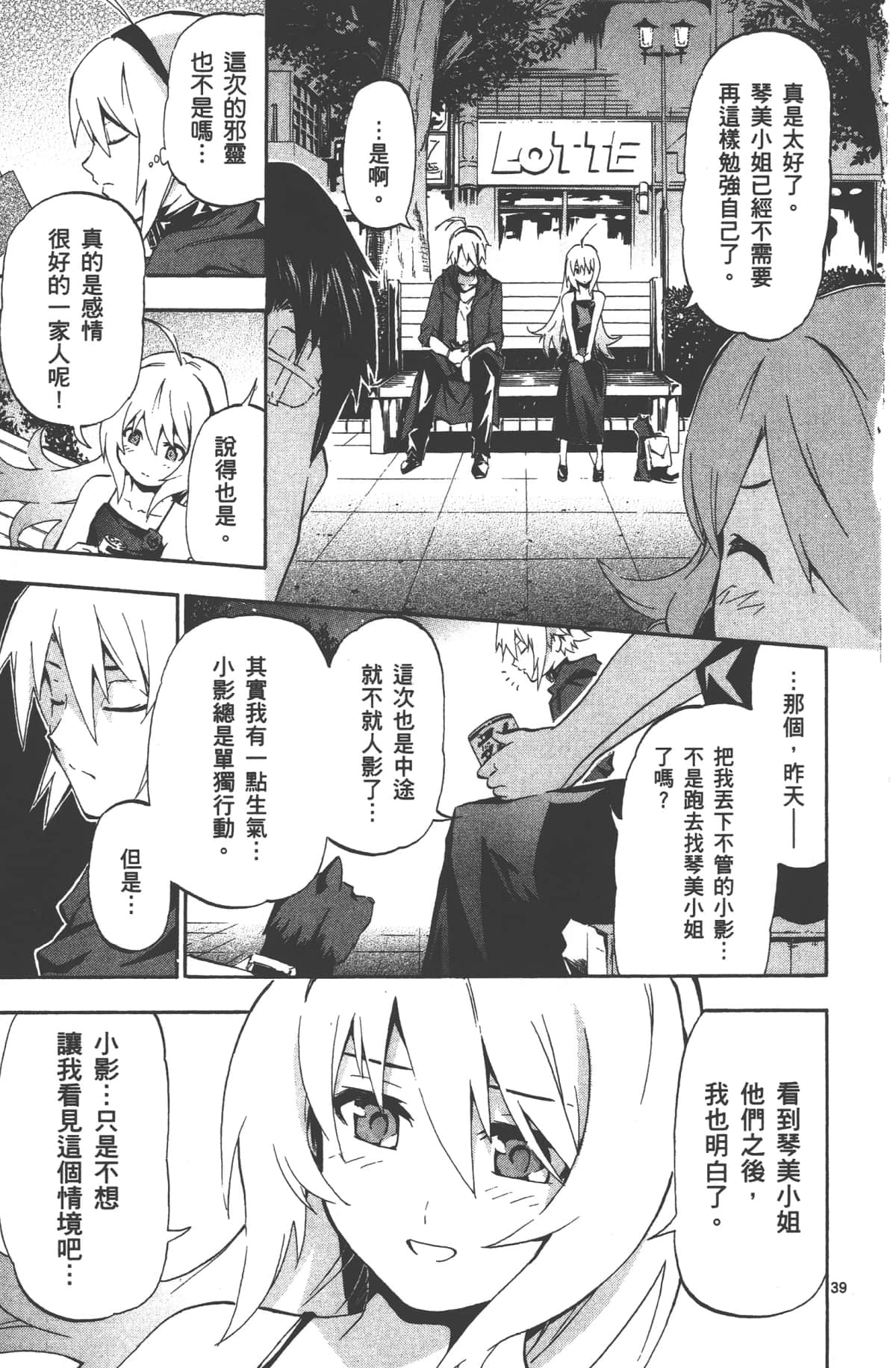 Page 130