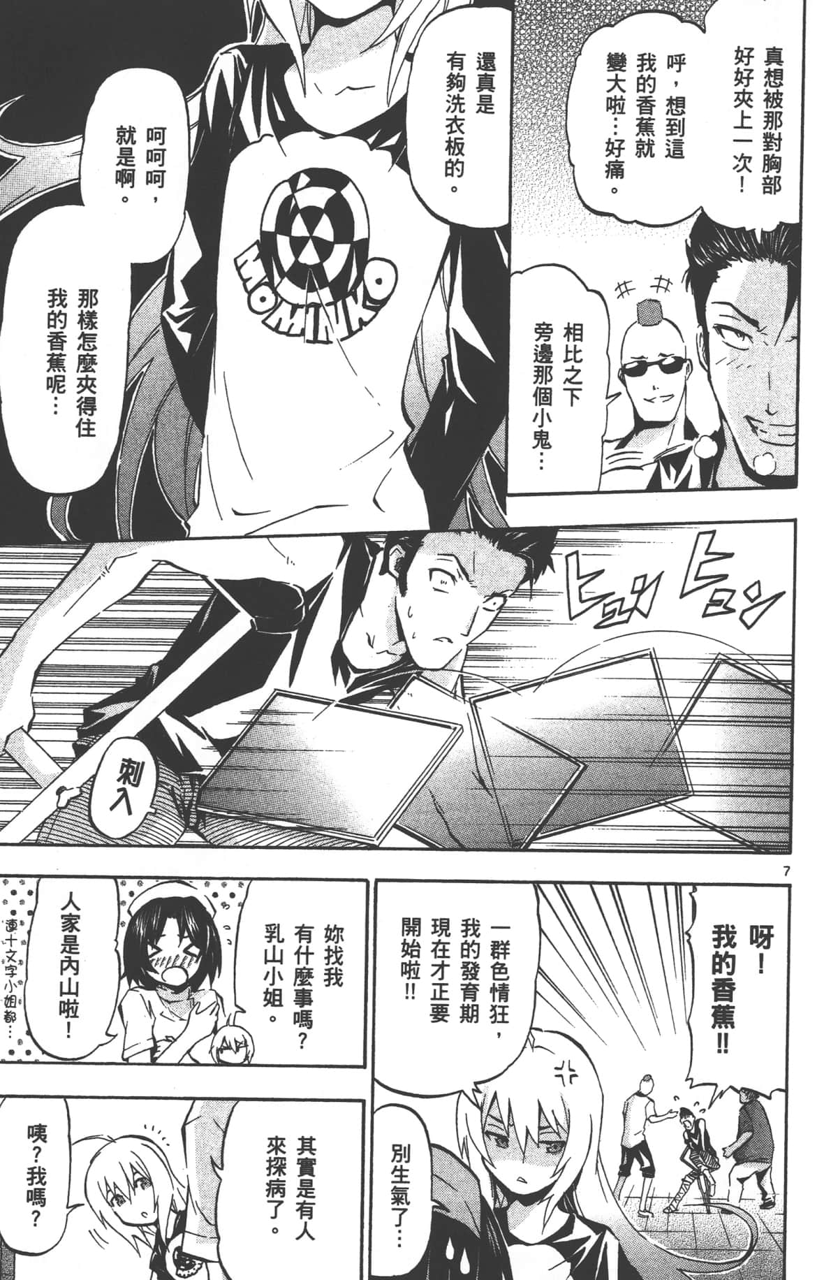 Page 138
