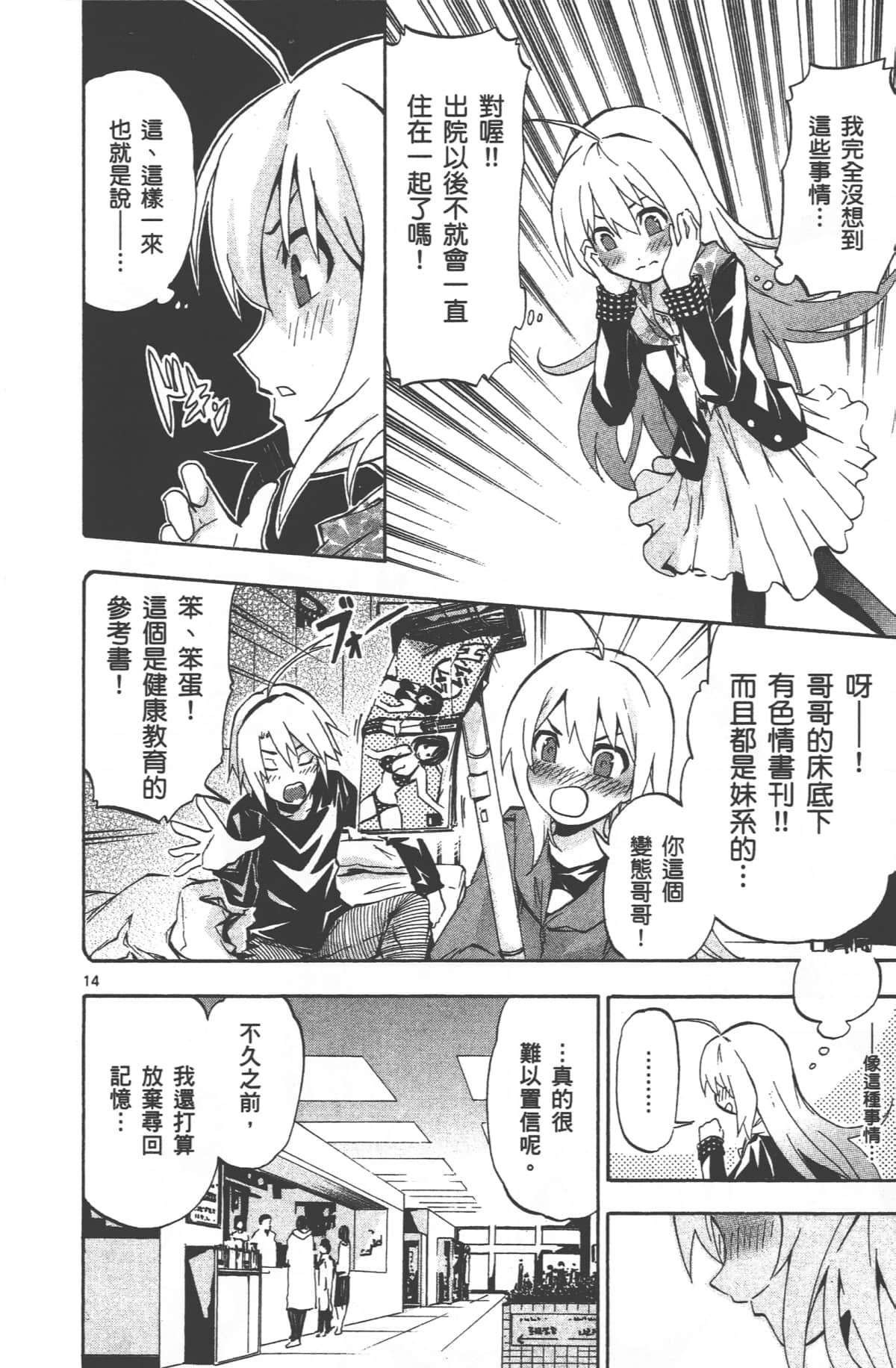 Page 145