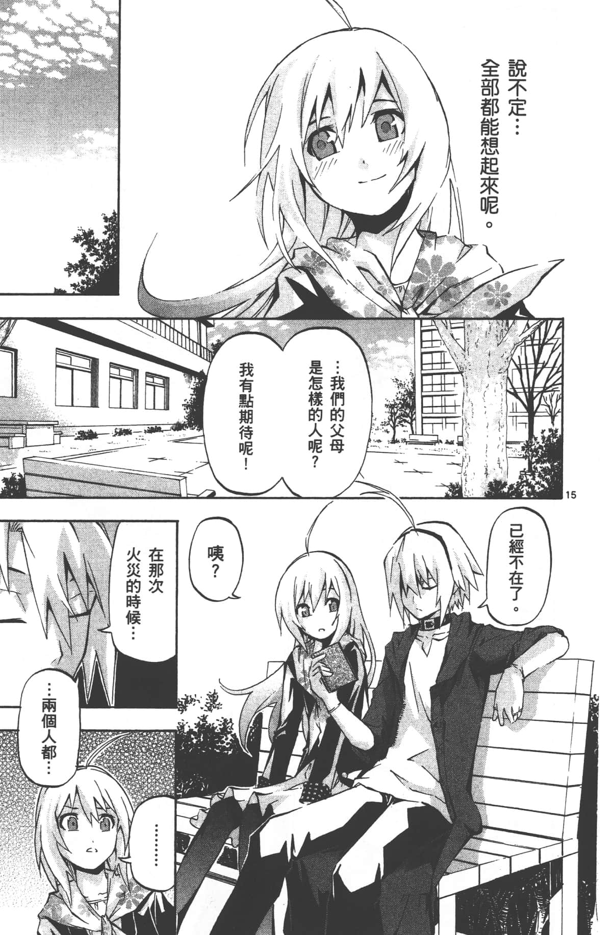 Page 146